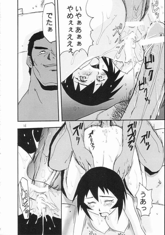 Indoor Auu - Azumanga daioh Homosexual - Page 12