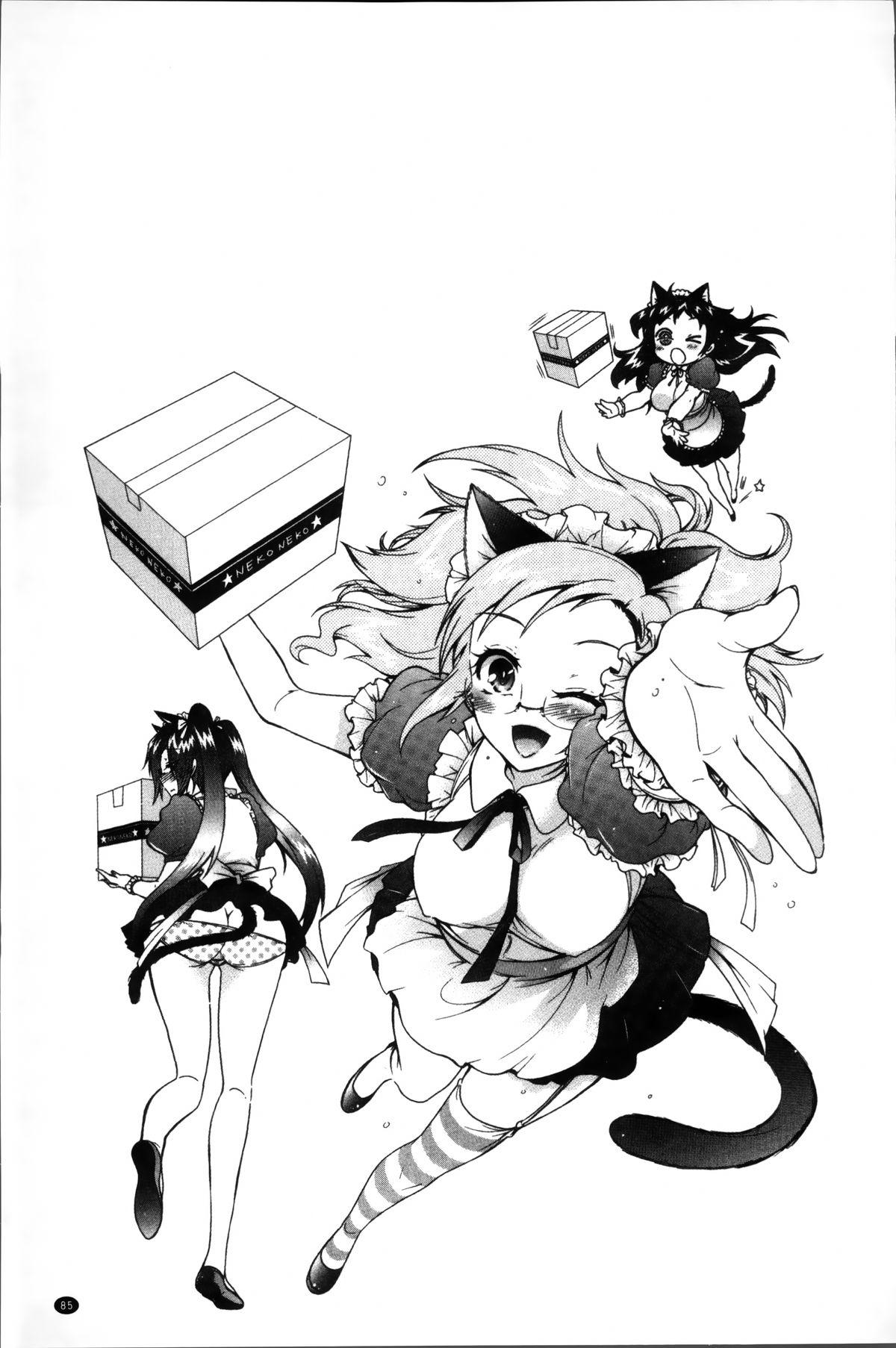 Sanshimai no Omocha - The Slave of Three Sisters 95