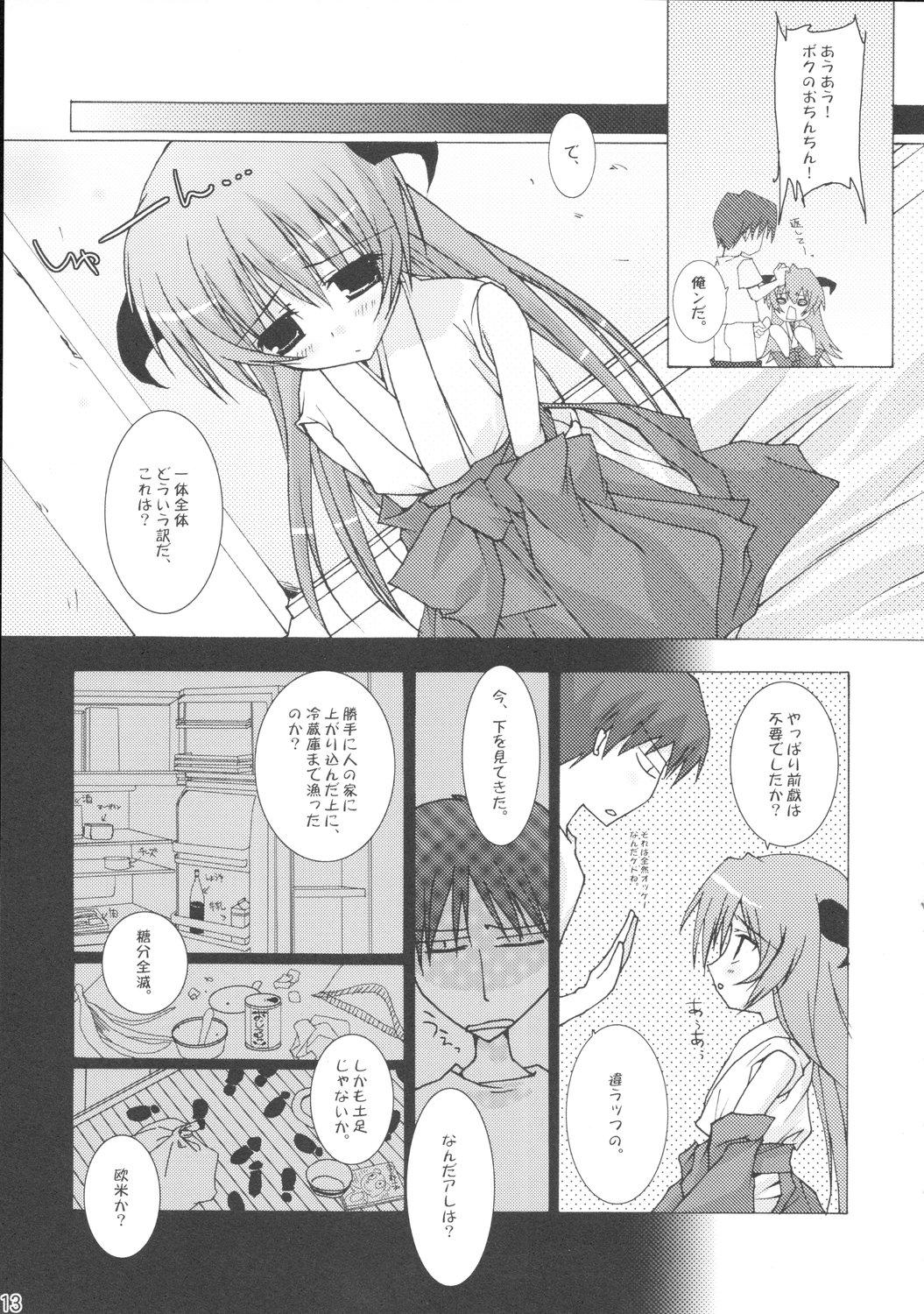 Sex Toys Yume no Kakera - Higurashi no naku koro ni Corno - Page 12