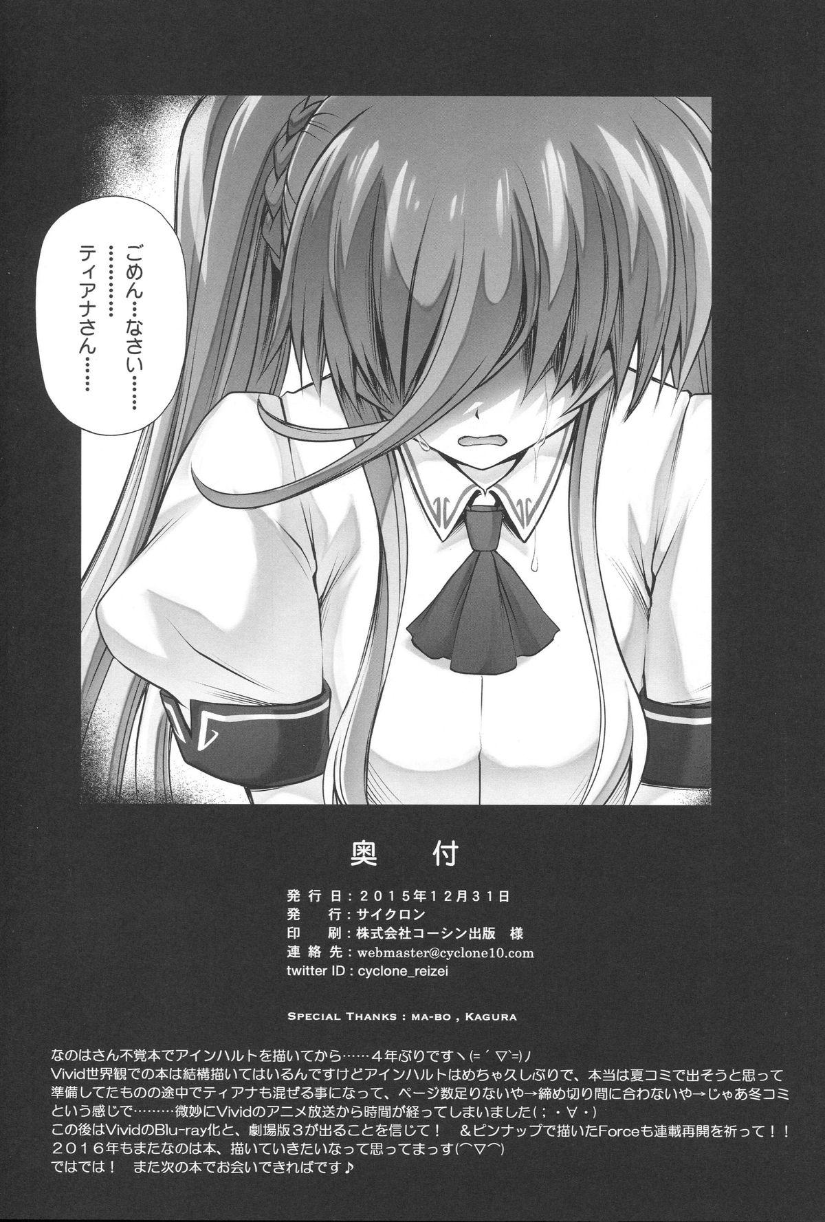 Leche T-25 HAOOON - Mahou shoujo lyrical nanoha Sucking Dicks - Page 41