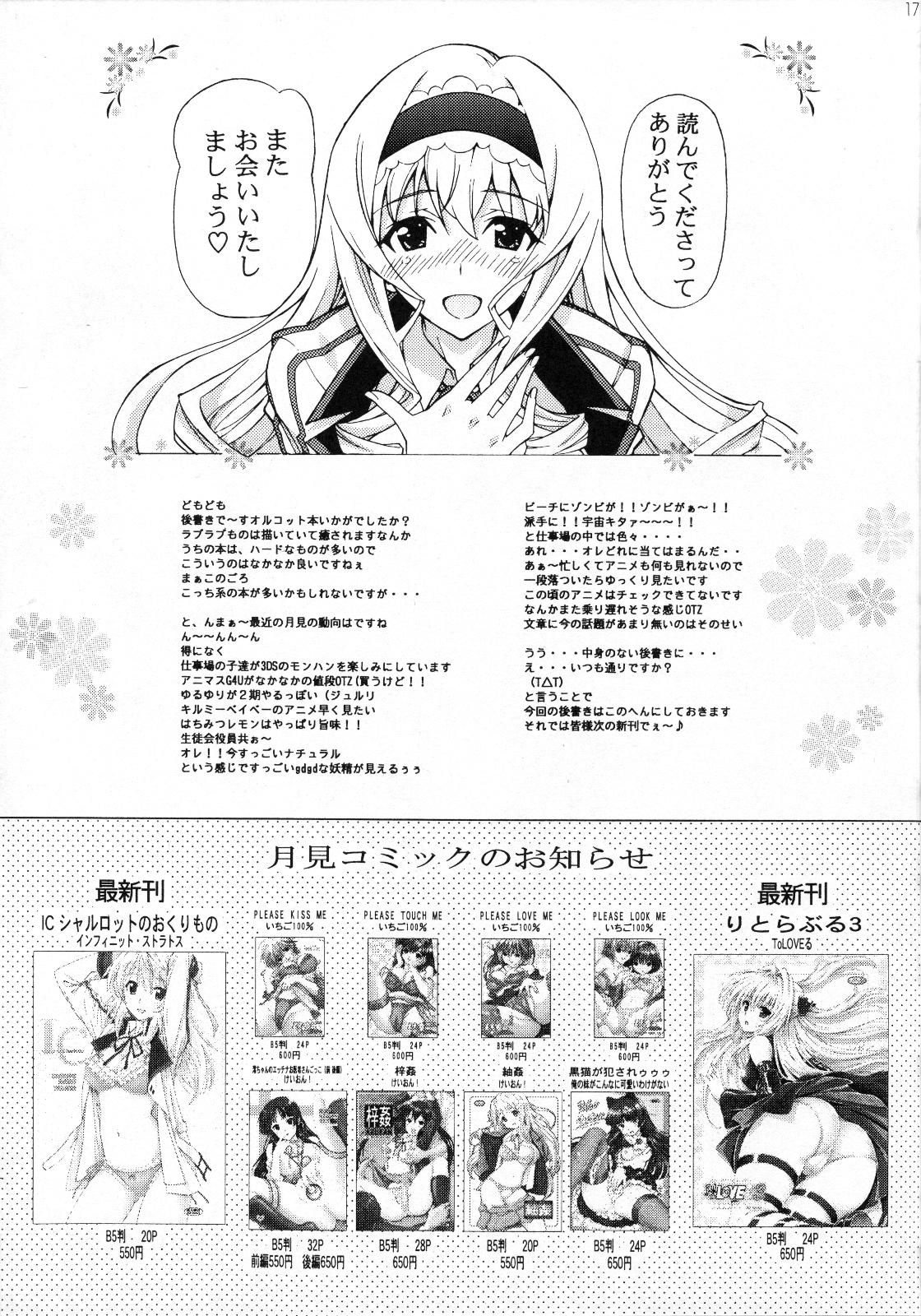 Free Hardcore Ichika Kimochi Ii Koto Shite Ageru - Infinite stratos Funk - Page 16