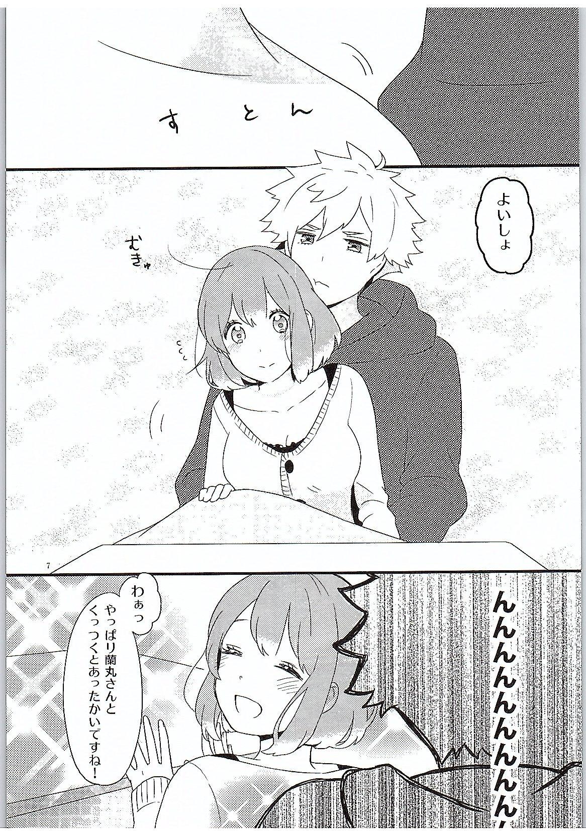 Neighbor Yasashii Ito - Uta no prince-sama Amature Allure - Page 8