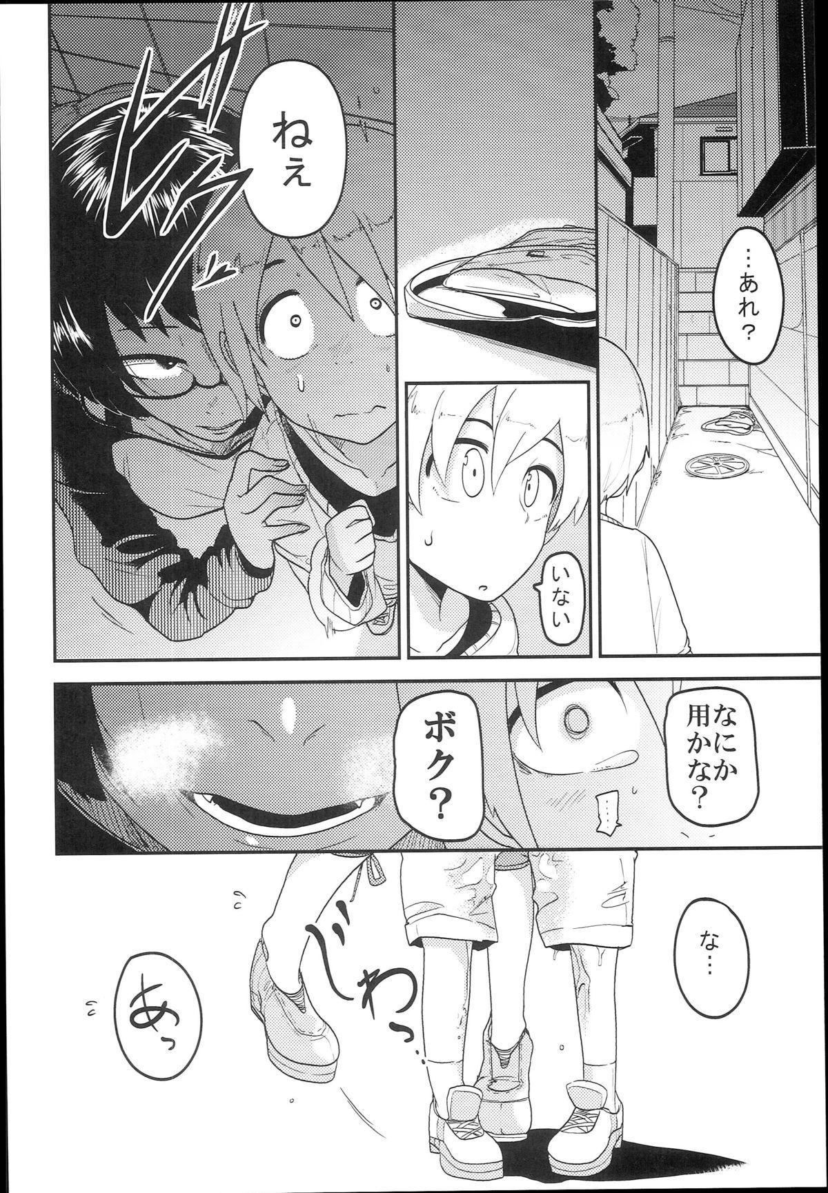 Plump Hana Hime Kankan Orgasms - Page 4