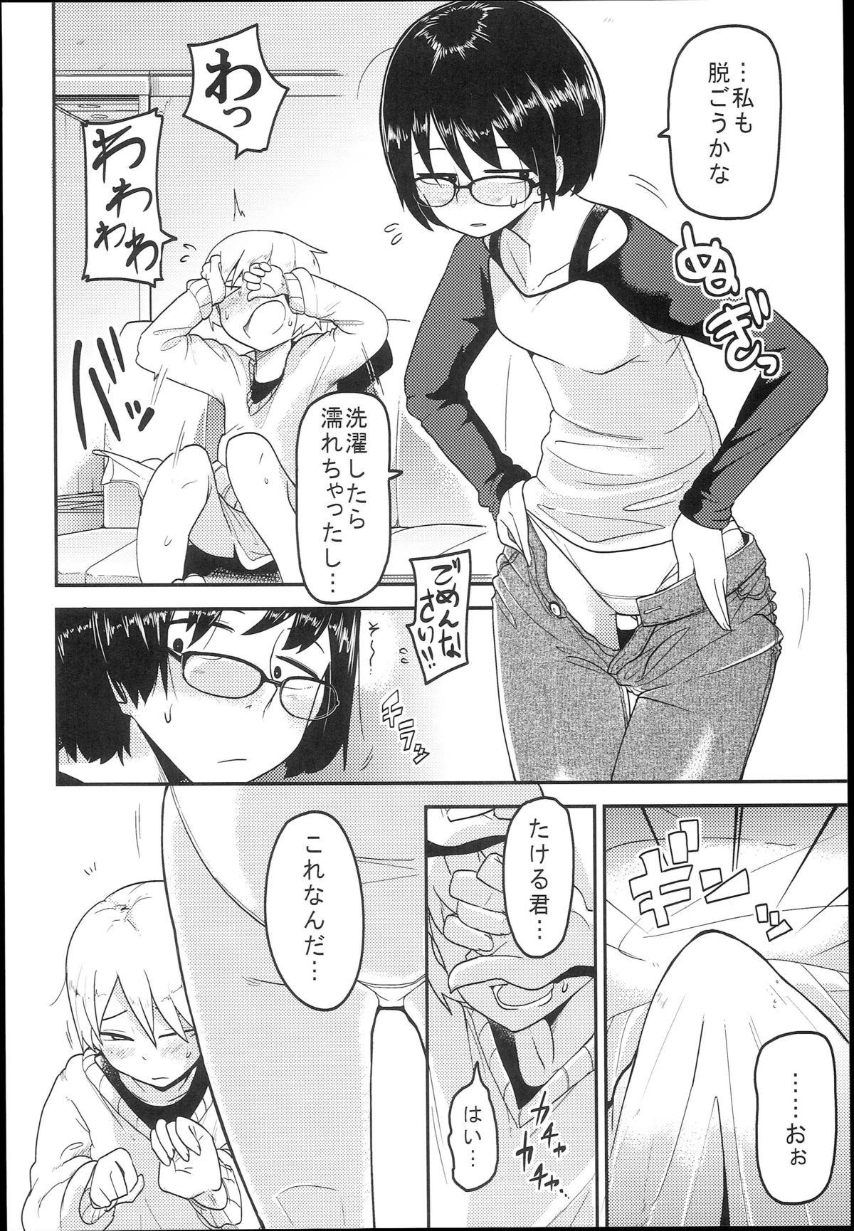 Hot Hana Hime Kankan Lez - Page 6