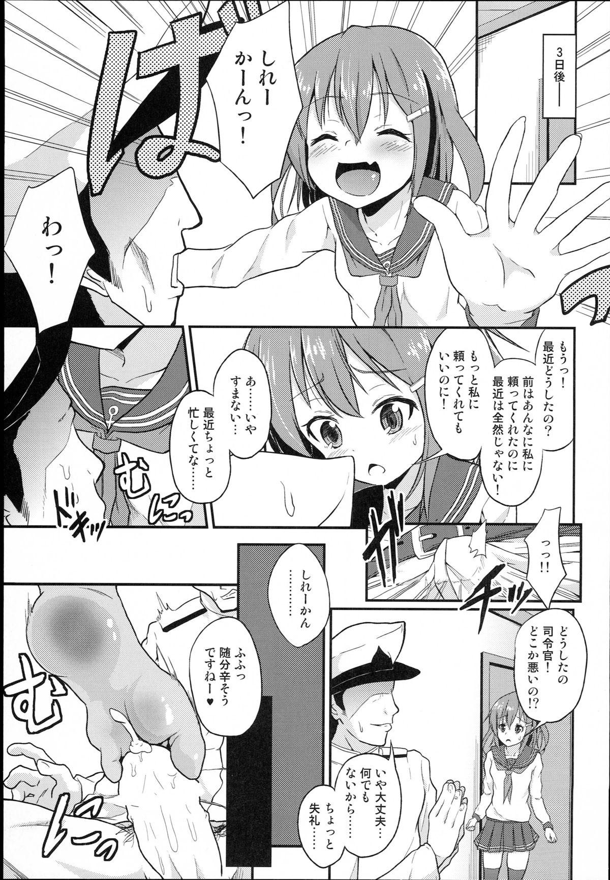 Nylon Ro-chan Teitoku Shasei Kanri! - Kantai collection Cream - Page 11