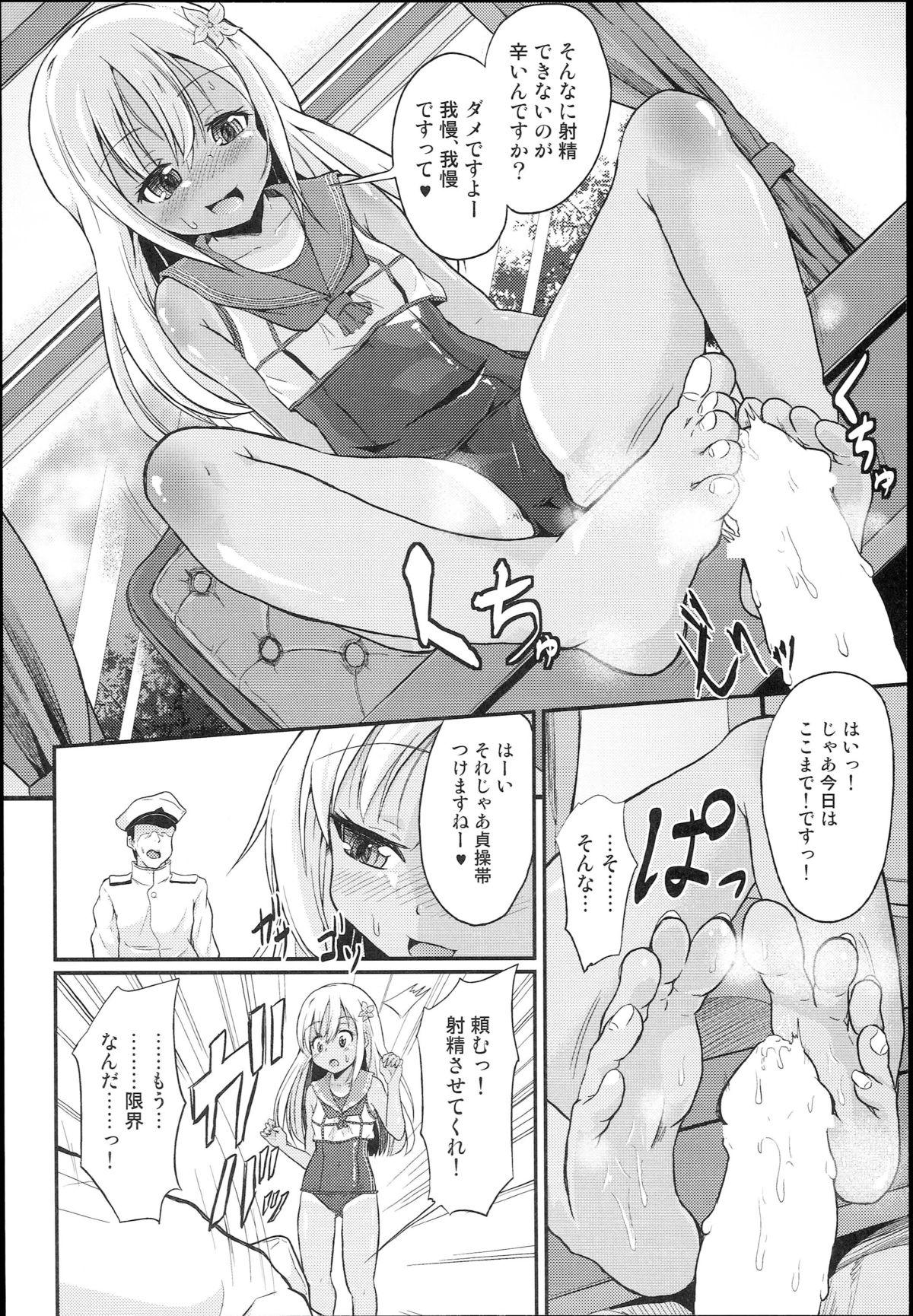 Celebrity Ro-chan Teitoku Shasei Kanri! - Kantai collection Teen Hardcore - Page 12