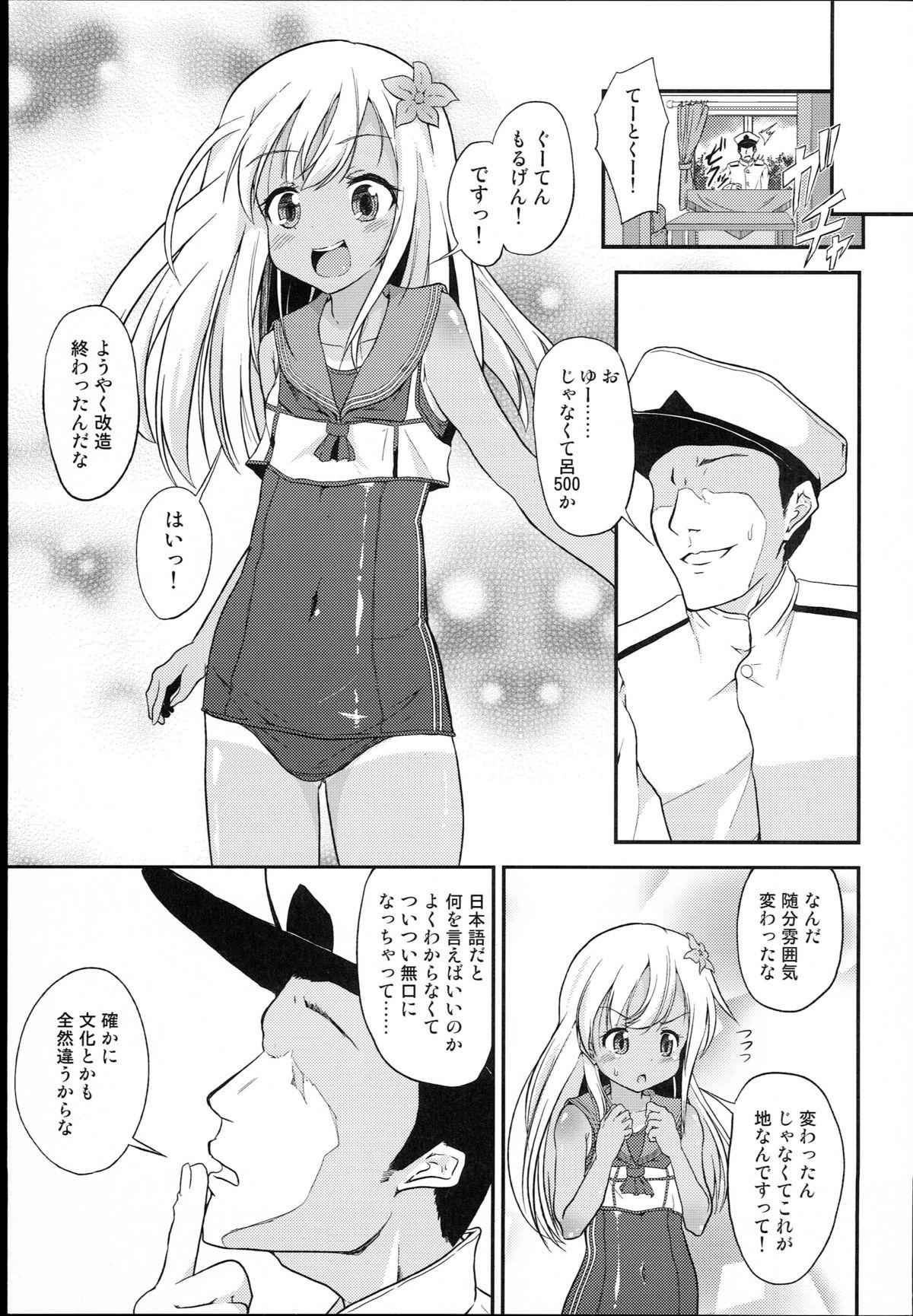 Clothed Sex Ro-chan Teitoku Shasei Kanri! - Kantai collection Desi - Page 3