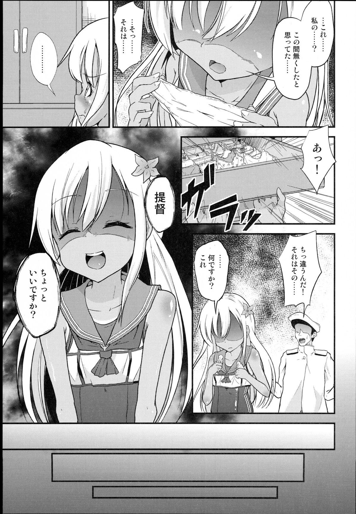 Hoe Ro-chan Teitoku Shasei Kanri! - Kantai collection Ball Licking - Page 5
