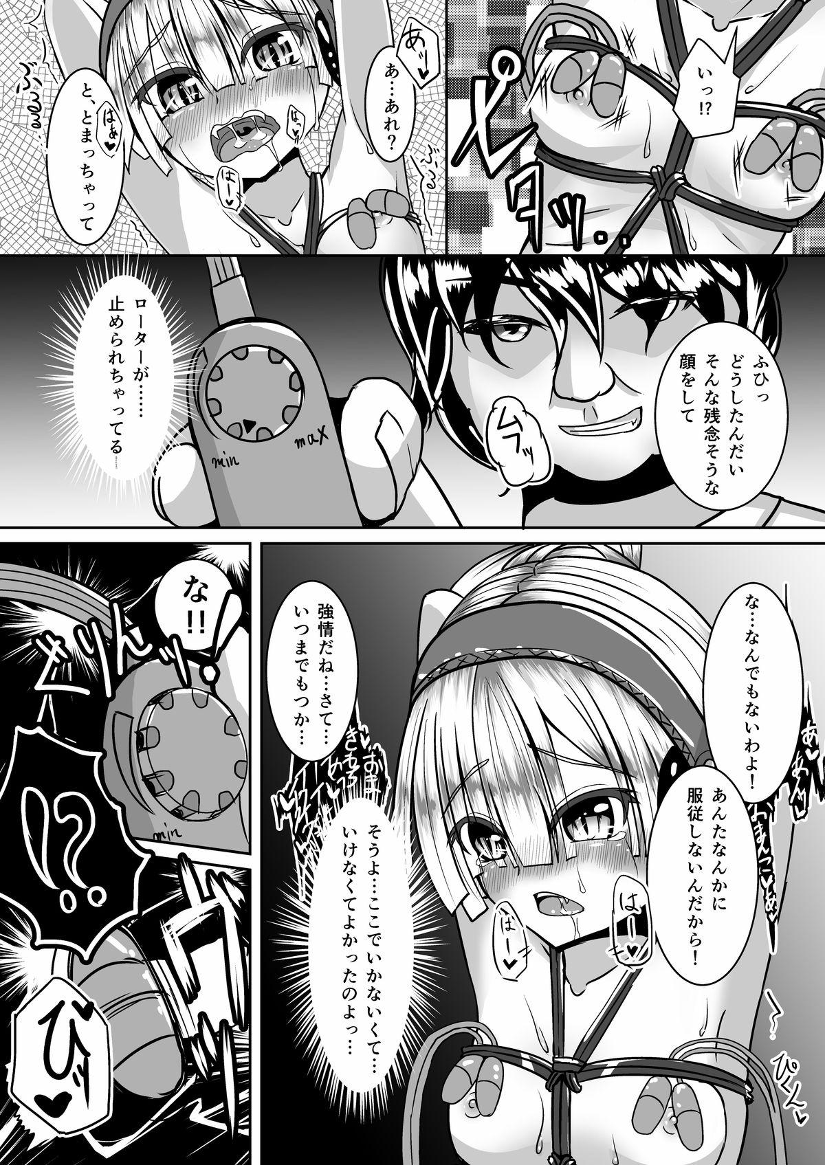 Stripping Kakusei Harlotry Vampire Pigtails - Page 8