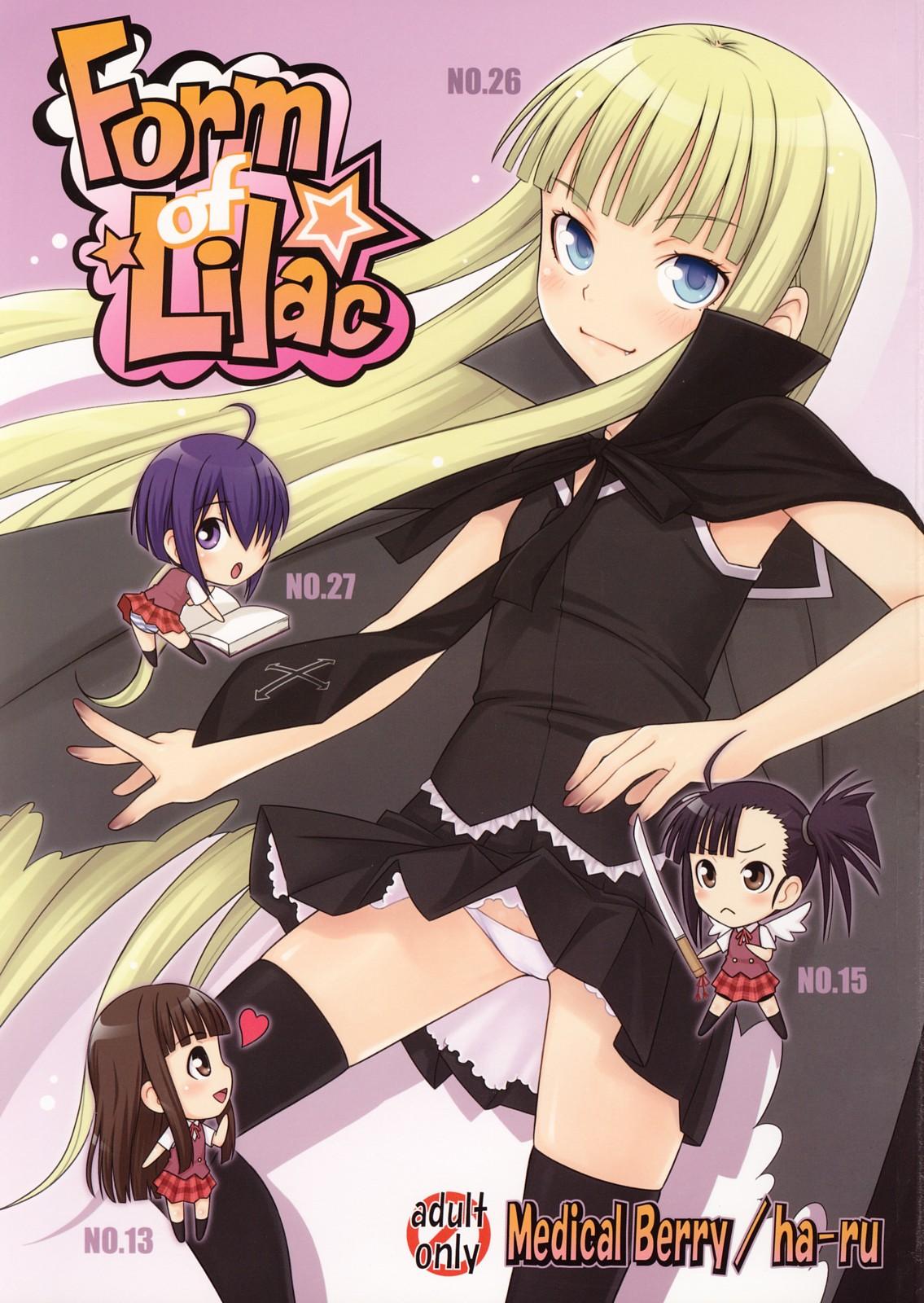 Orgia Form of Lilac - Mahou sensei negima Muslim - Picture 1