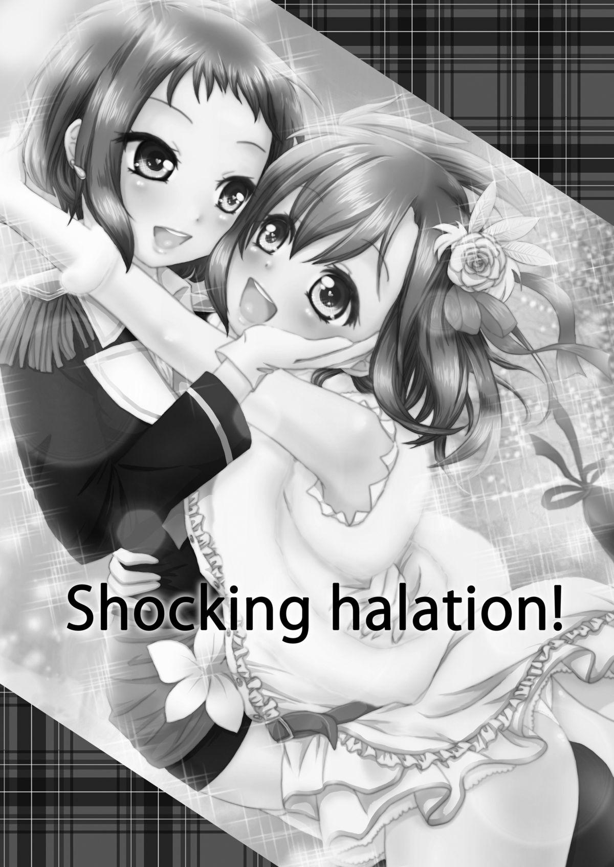 Shocking halation! 2