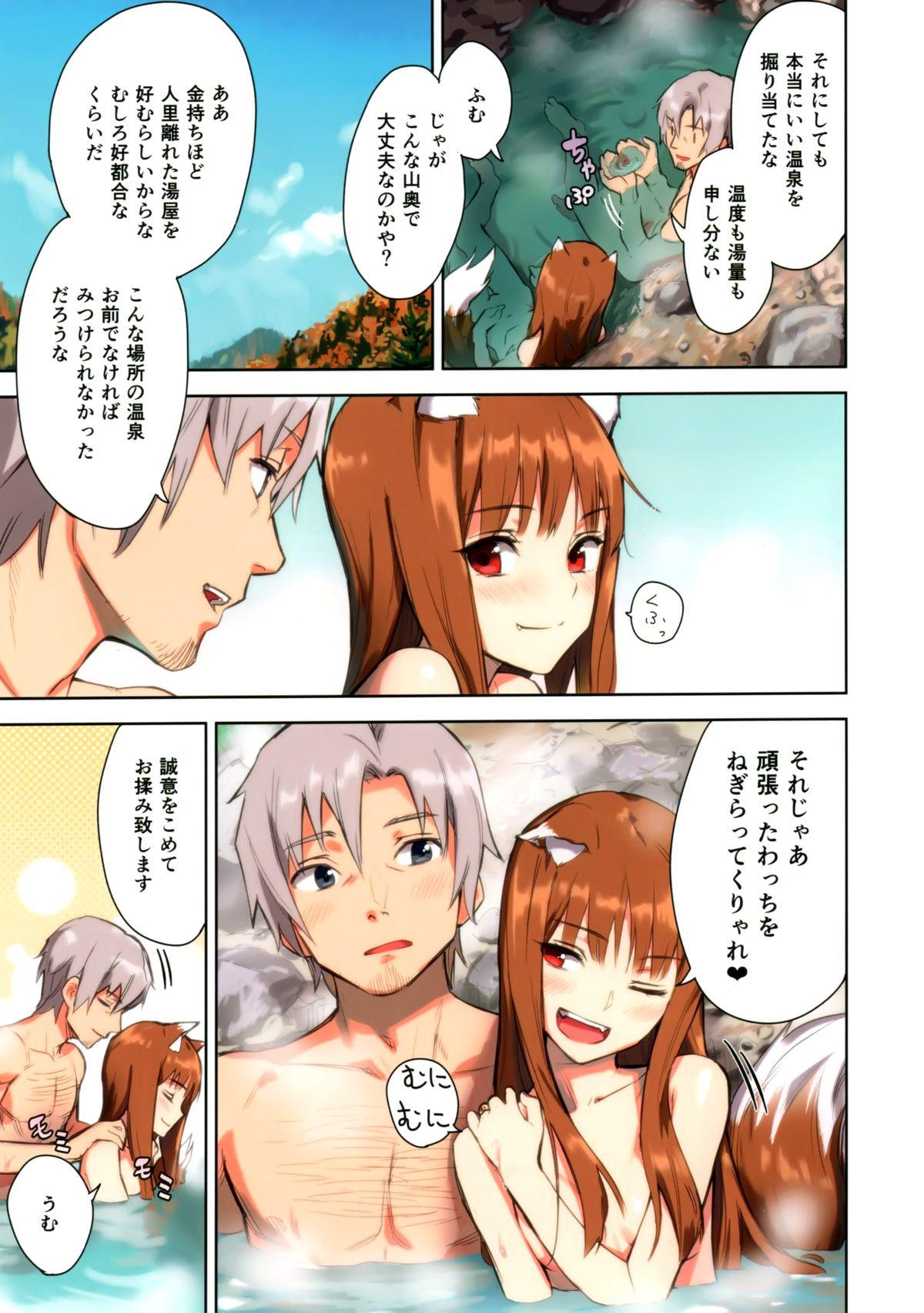 Bigtits Wacchi to Nyohhira Bon FULL COLOR - Spice and wolf Cocksuckers - Page 7