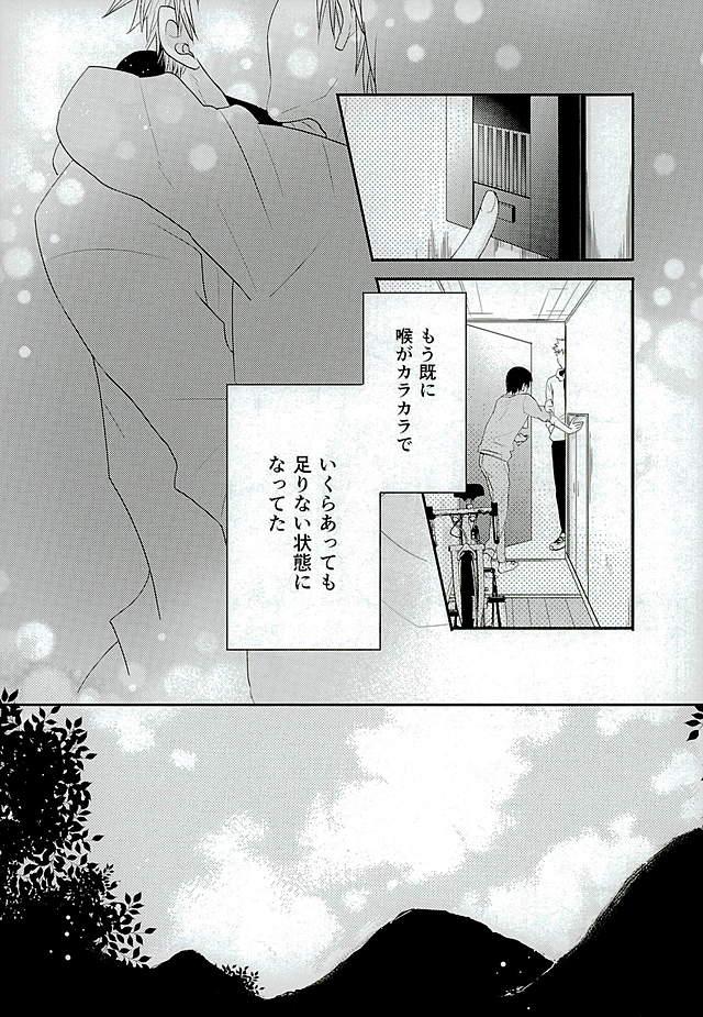 Masterbate Kokyu - I can't breathe without you - Yowamushi pedal Soapy - Page 11
