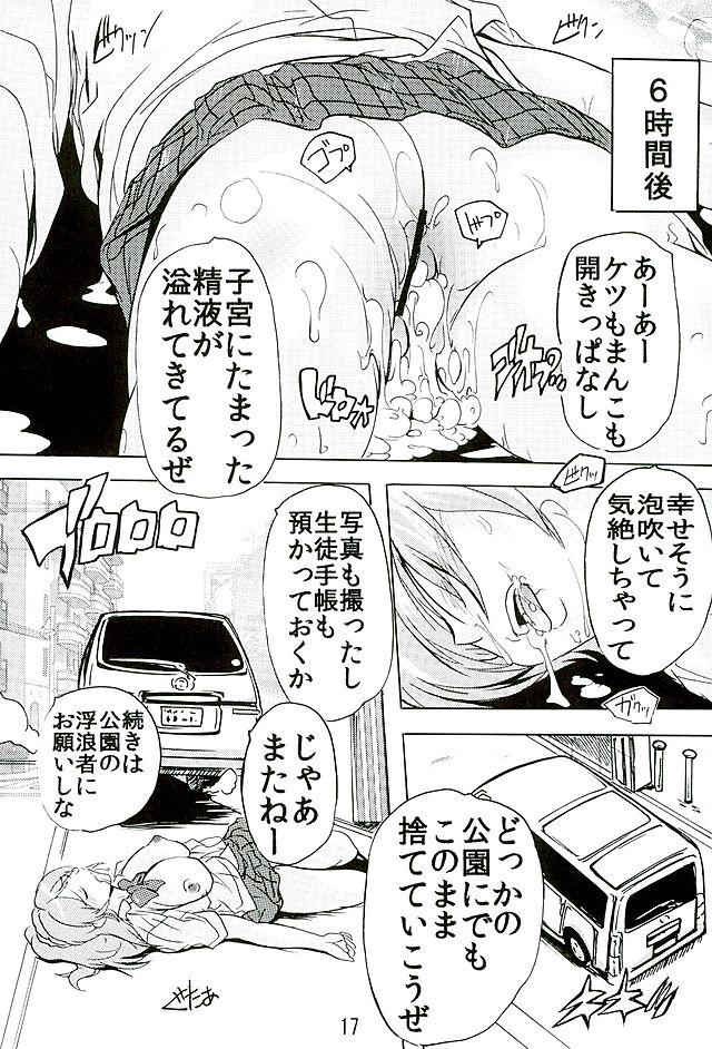 Edging Gachi Drive - Love live Gay Straight - Page 16