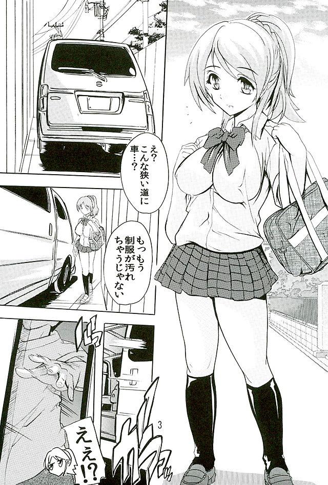 Edging Gachi Drive - Love live Gay Straight - Page 2