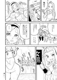 Indonesia Zuttomo Gran To Kari Ossan Granblue Fantasy Teenager 8