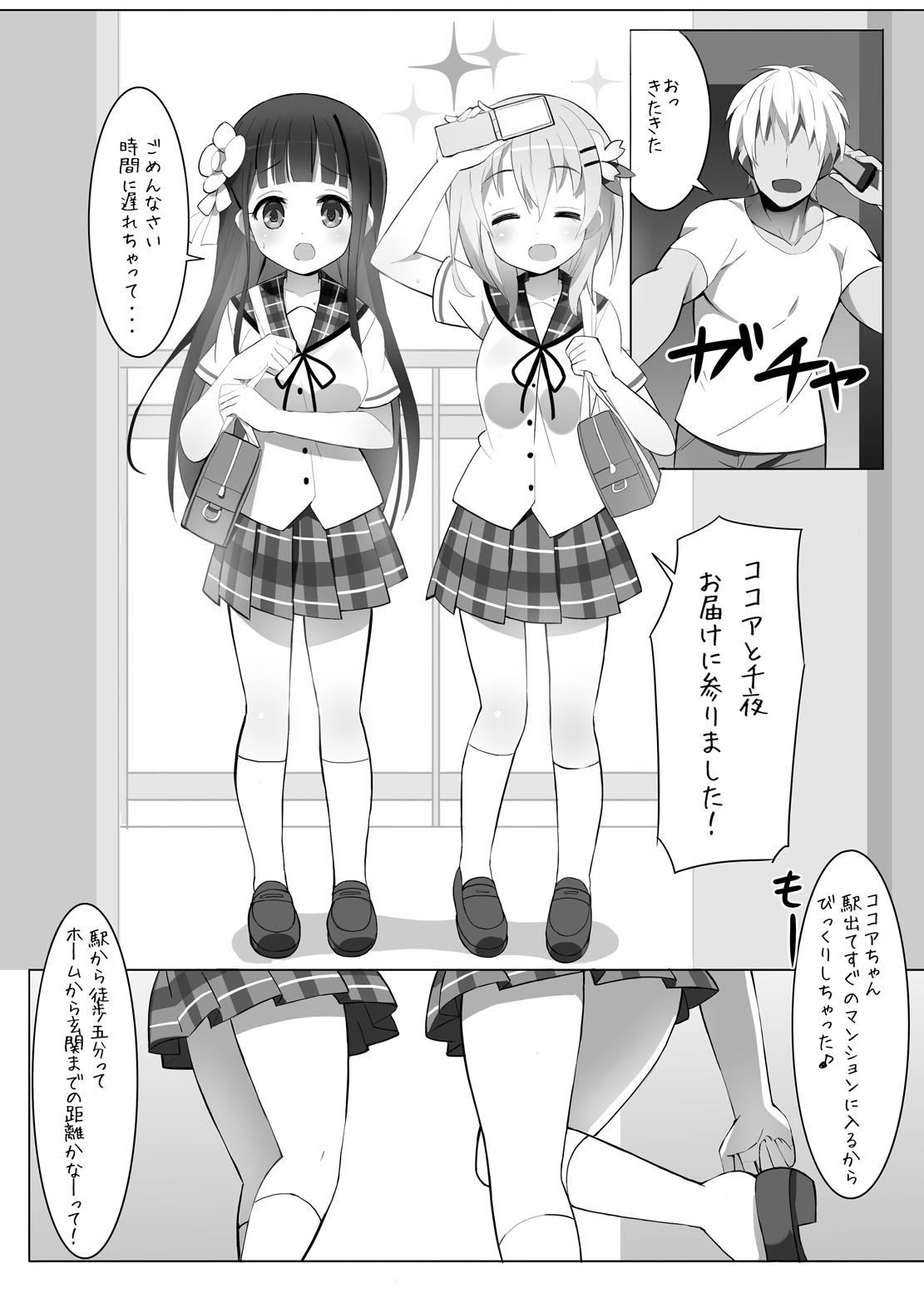 Dancing Delivery Cafe - Gochuumon wa usagi desu ka Gay Longhair - Page 2