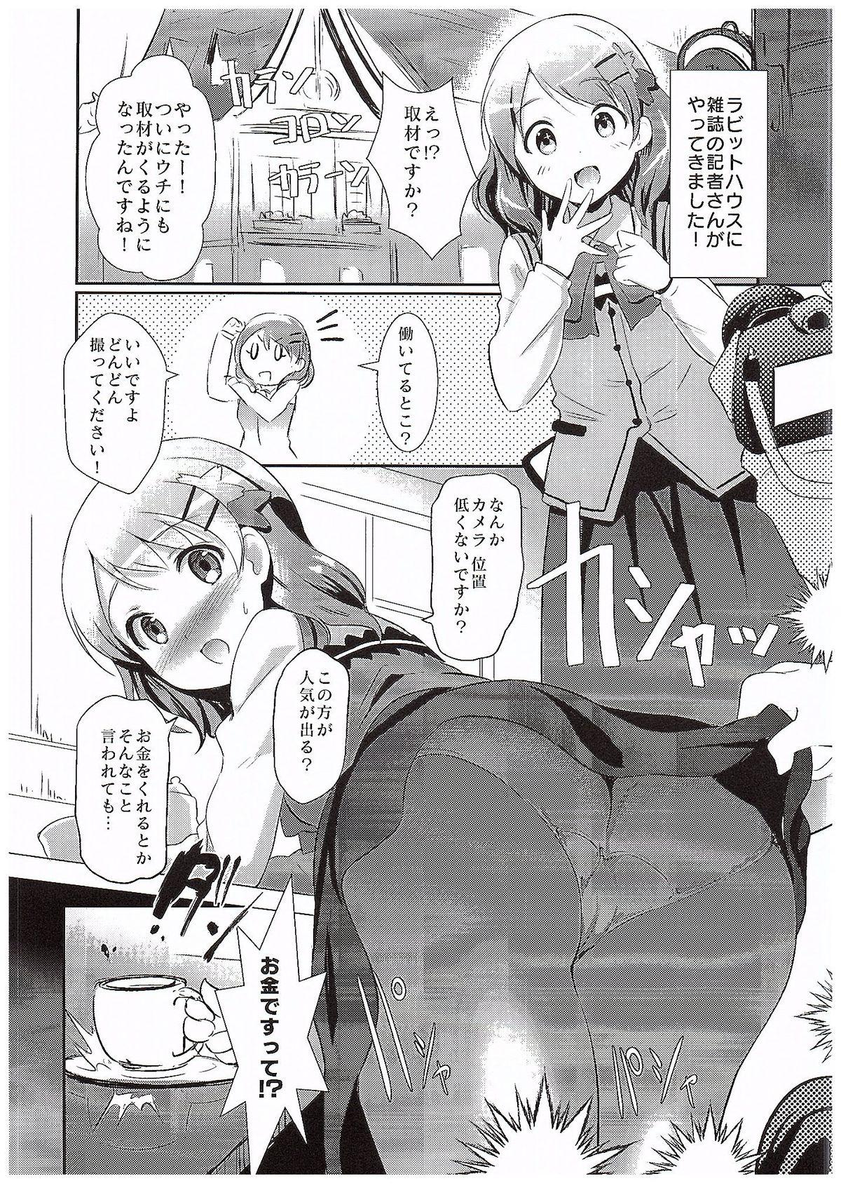 Oil Gochuumon wa Shuzai desu ka? - Gochuumon wa usagi desu ka Black Gay - Page 4