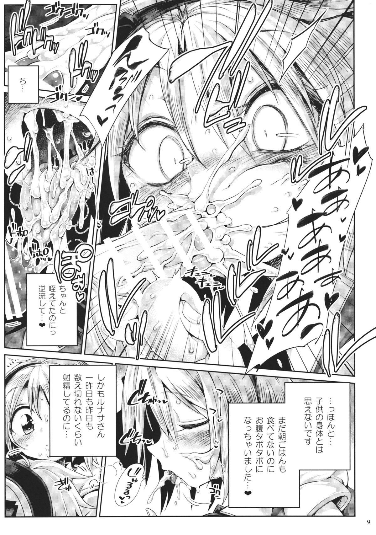 Threeway Watashi no Sunny Berceuse - Touhou project Pigtails - Page 8
