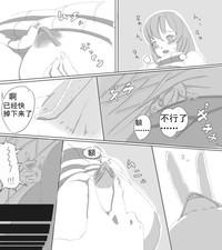 Jav Shukushou Sarete Asobareru Manga No You Na Mono  Butts 5