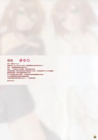 CL&etc 01 ～Mito de Dasu hazudatta Hon～ 4