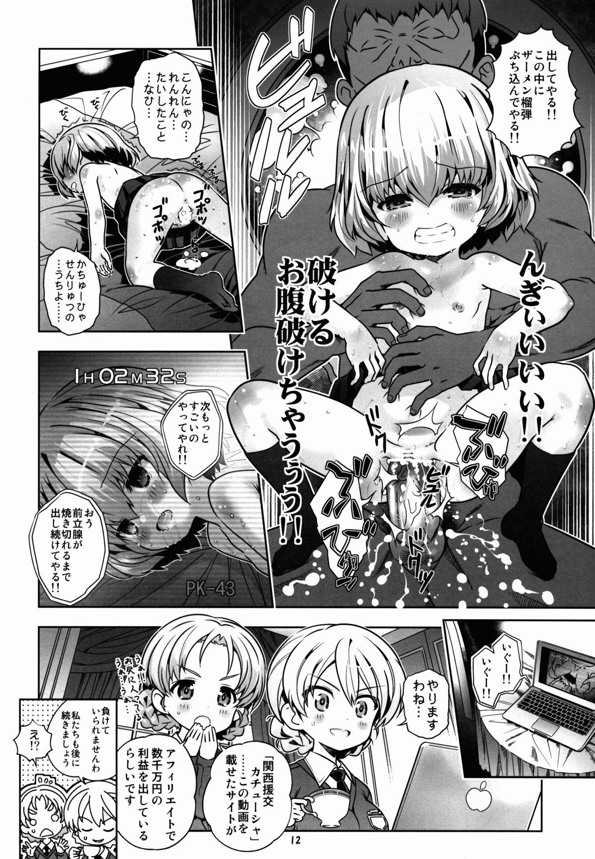 Group "AV Shutsuen, Ganbarimasu!?" Tsugi wa Enkou desu!! - Girls und panzer Slutty - Page 12