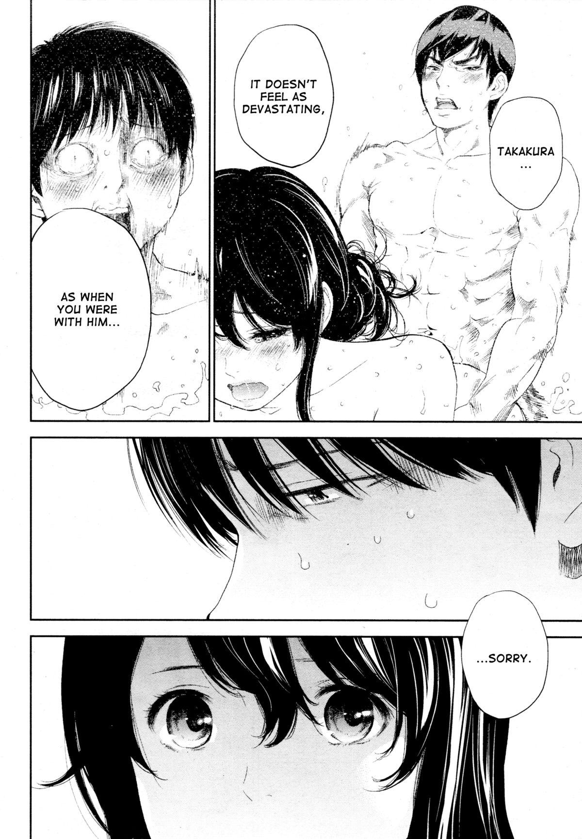 Pussy To Mouth Netoraserare Ch. 23 Girlfriend - Page 6