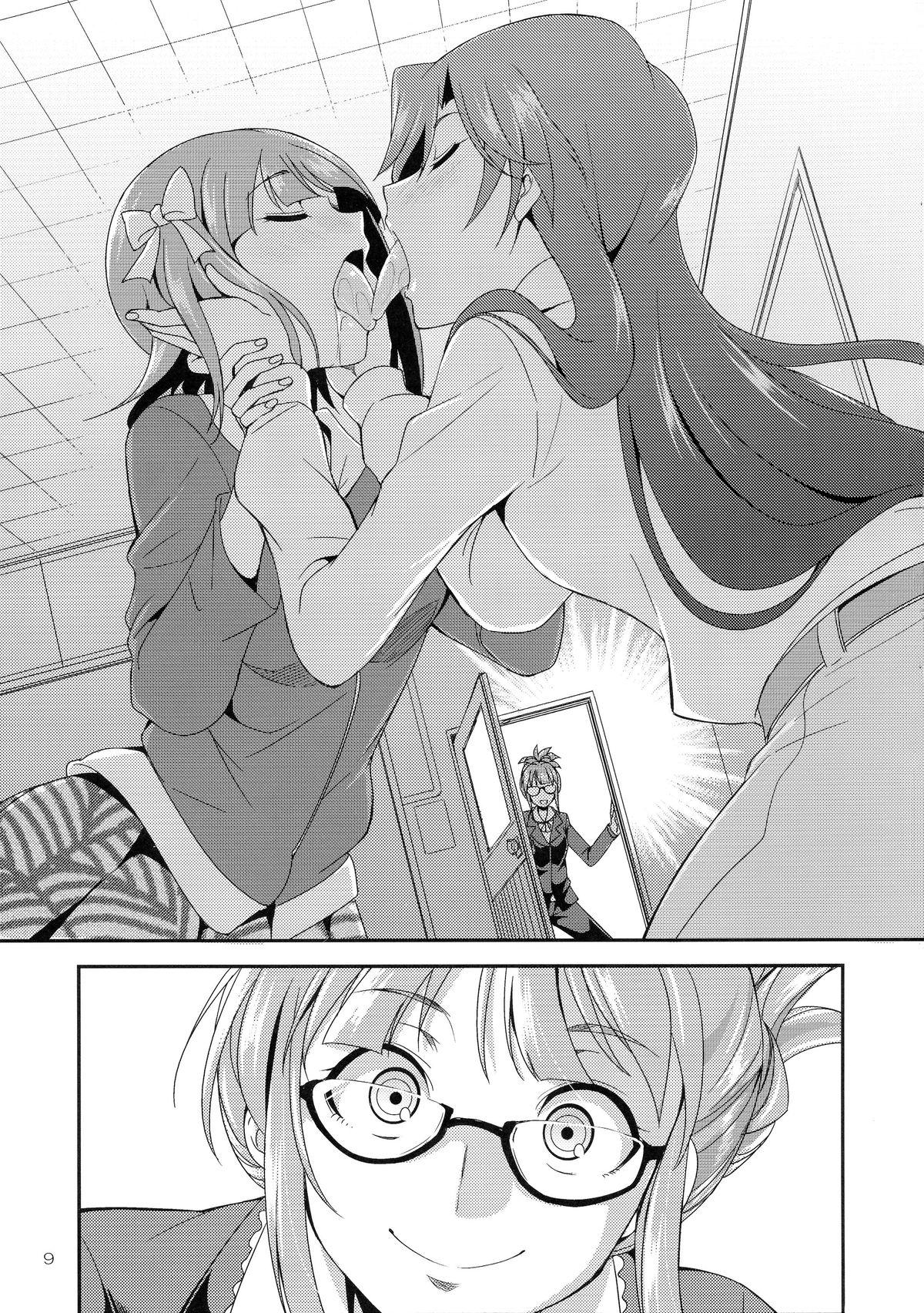 Glamour THE iDOL M@STURBATION - The idolmaster Punished - Page 10