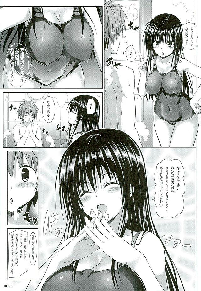 Cocksucker Yui-chan to Issho 6 - To love ru Fuck - Page 4