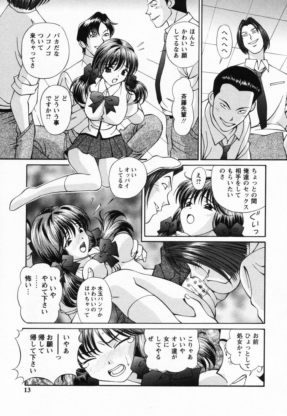 Fucking Girls Jusei Muyou! Older - Page 12