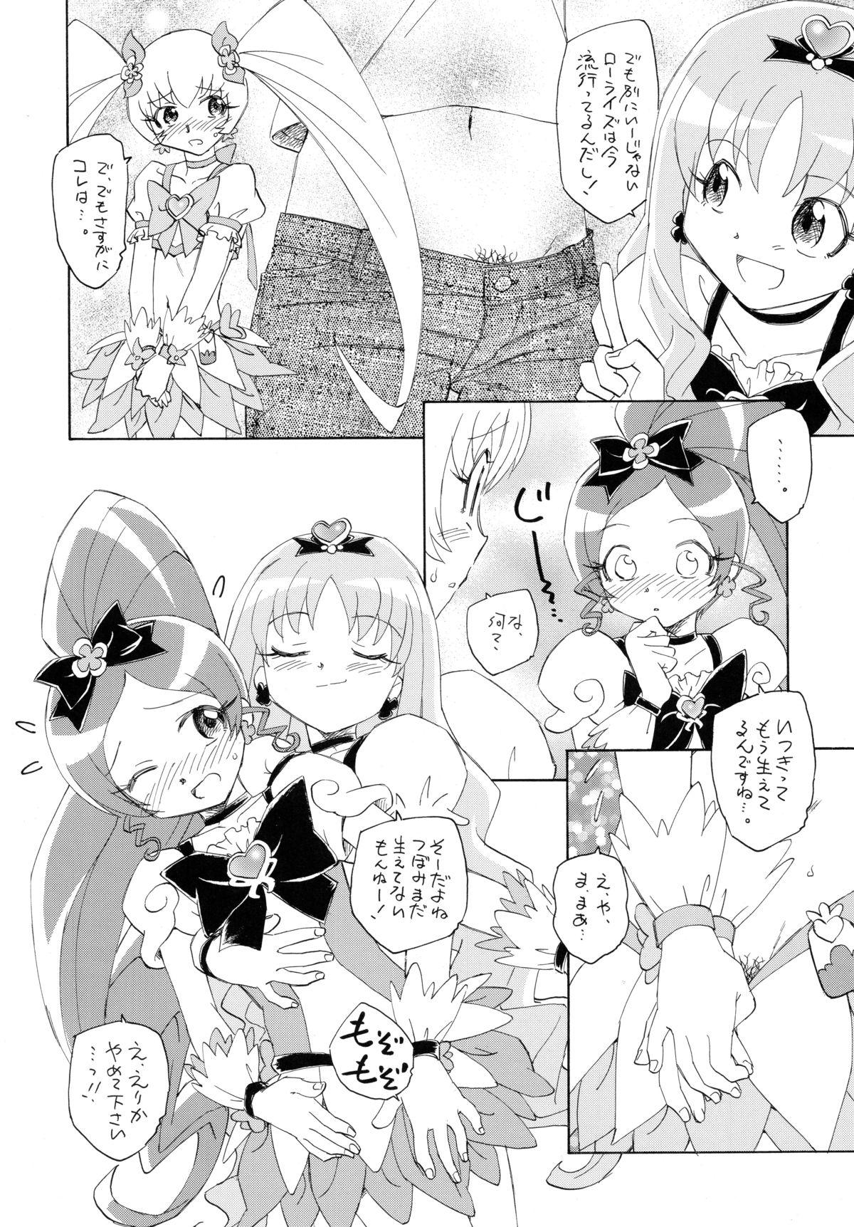 Old Man 1 + 2 + Sunshine - Heartcatch precure Femdom - Page 7