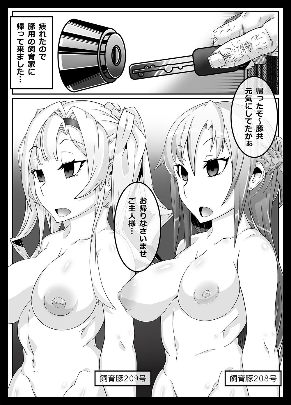 Rough Sex [Gantai Critical (BeLu)] Mind Control Girl vol 7 - Sennou Oji-san to Sennou Sareru Onna Art - Page 13