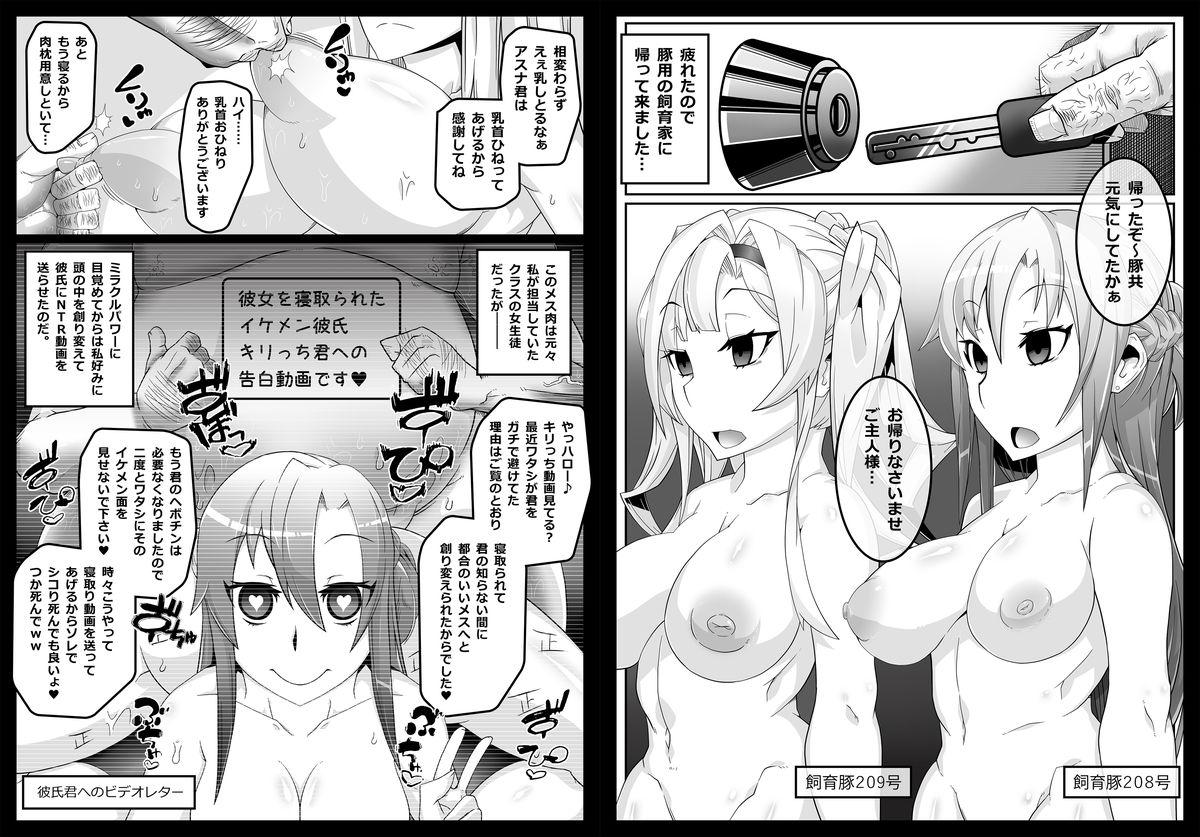 Ass Sex [Gantai Critical (BeLu)] Mind Control Girl vol 7 - Sennou Oji-san to Sennou Sareru Onna Gay Dudes - Page 49