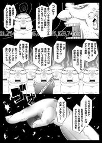 Camsex [Gantai Critical (BeLu)] Mind Control Girl Vol 7 - Sennou Oji-san To Sennou Sareru Onna  Topless 6