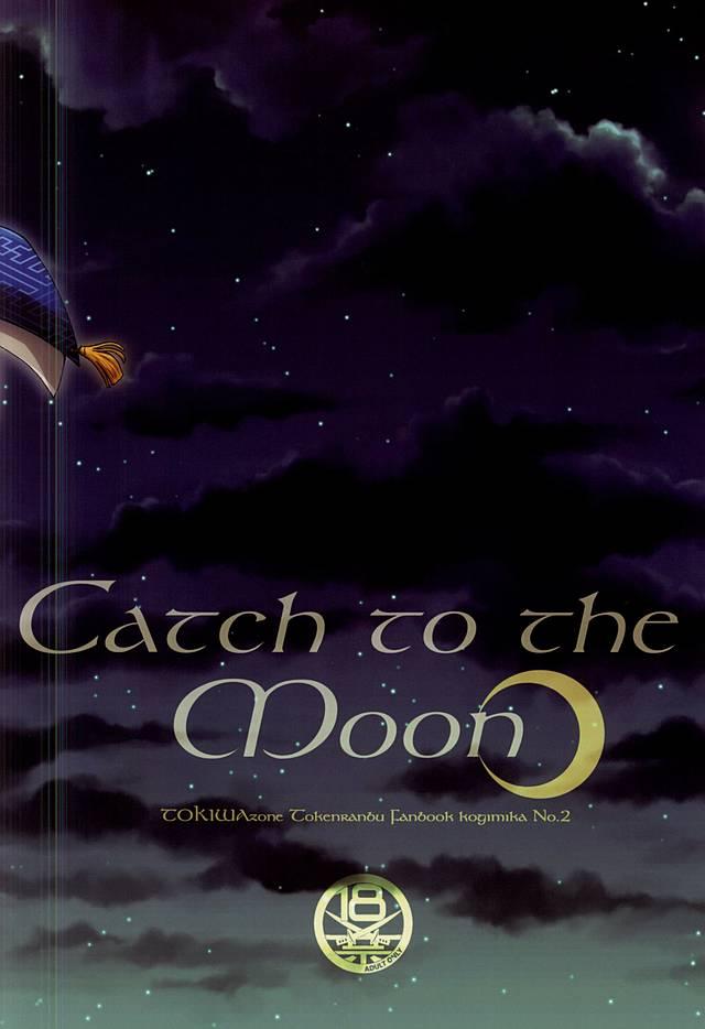 Catch to the moon 36