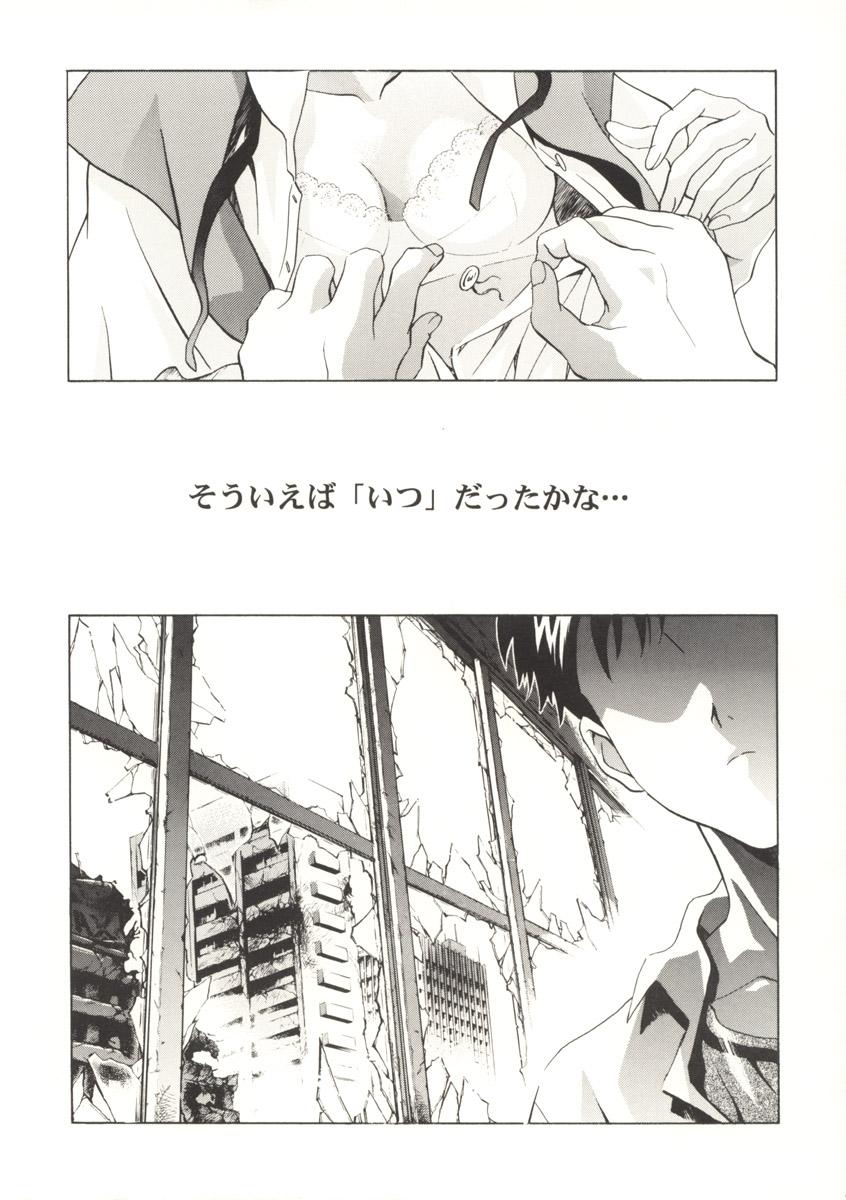 Nalgona Ayanami Club Prelude Ver - Neon genesis evangelion 8teenxxx - Page 10