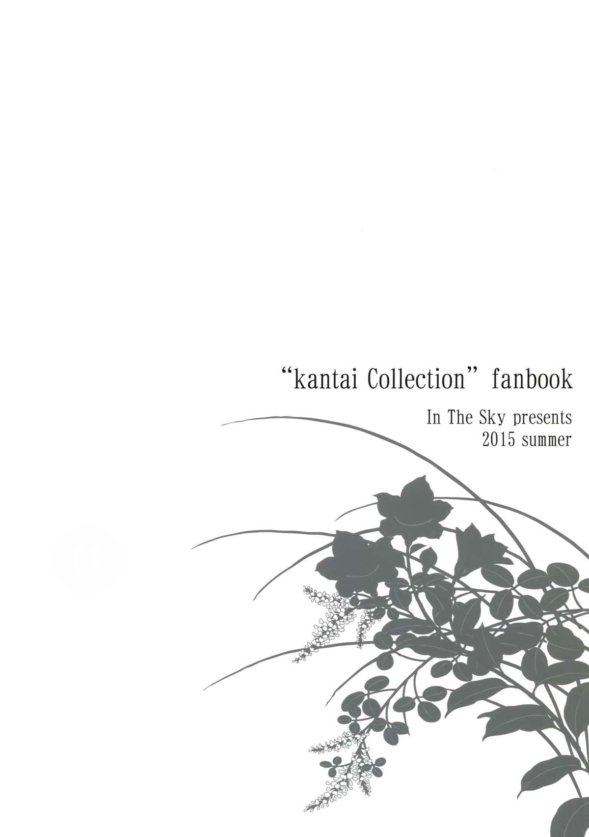 Hunk Shuuya ni Omou - Kantai collection Tgirl - Page 25