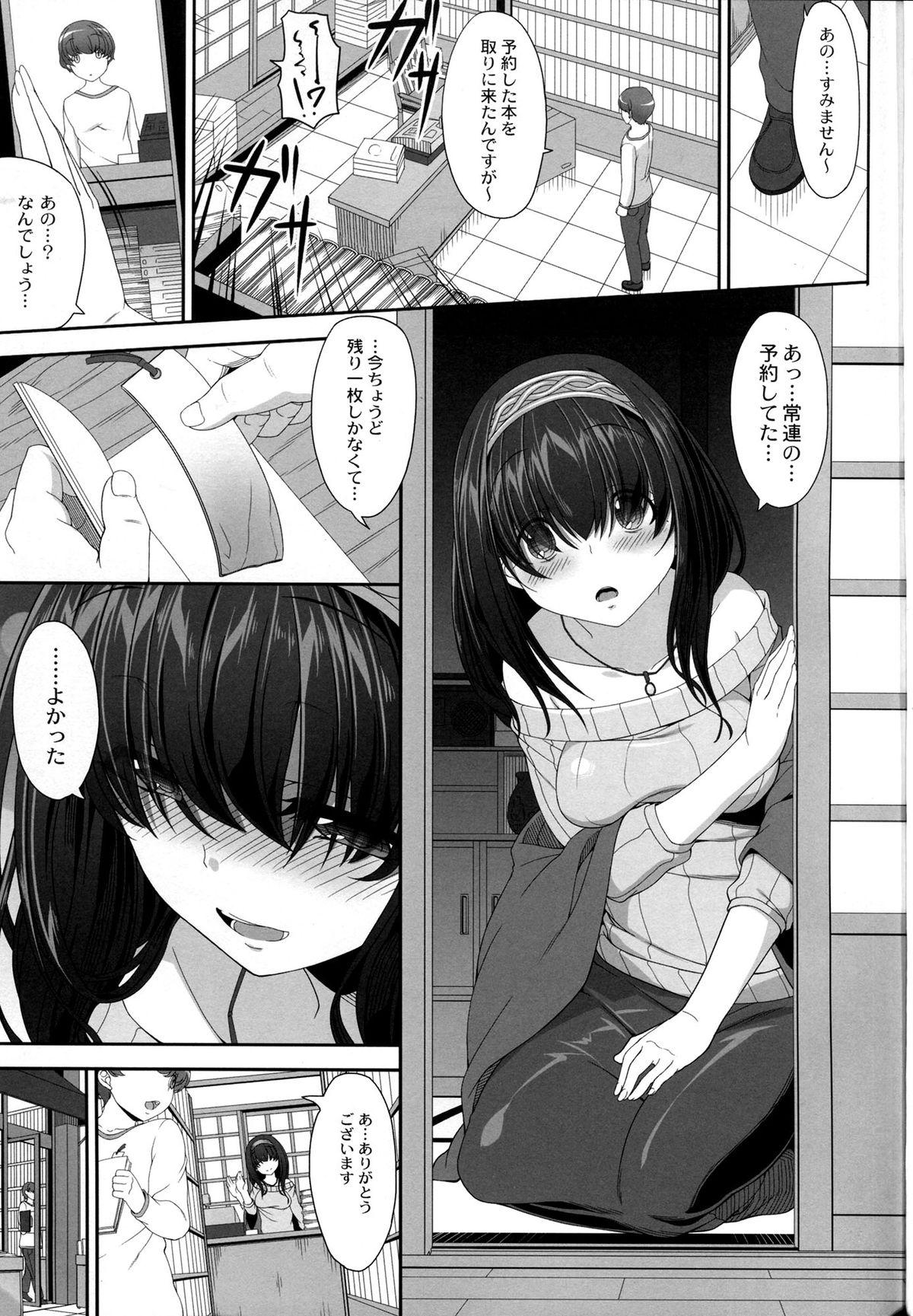 Soapy Massage Himetaru Omoi Shiori ni Takushite - The idolmaster Mum - Page 2