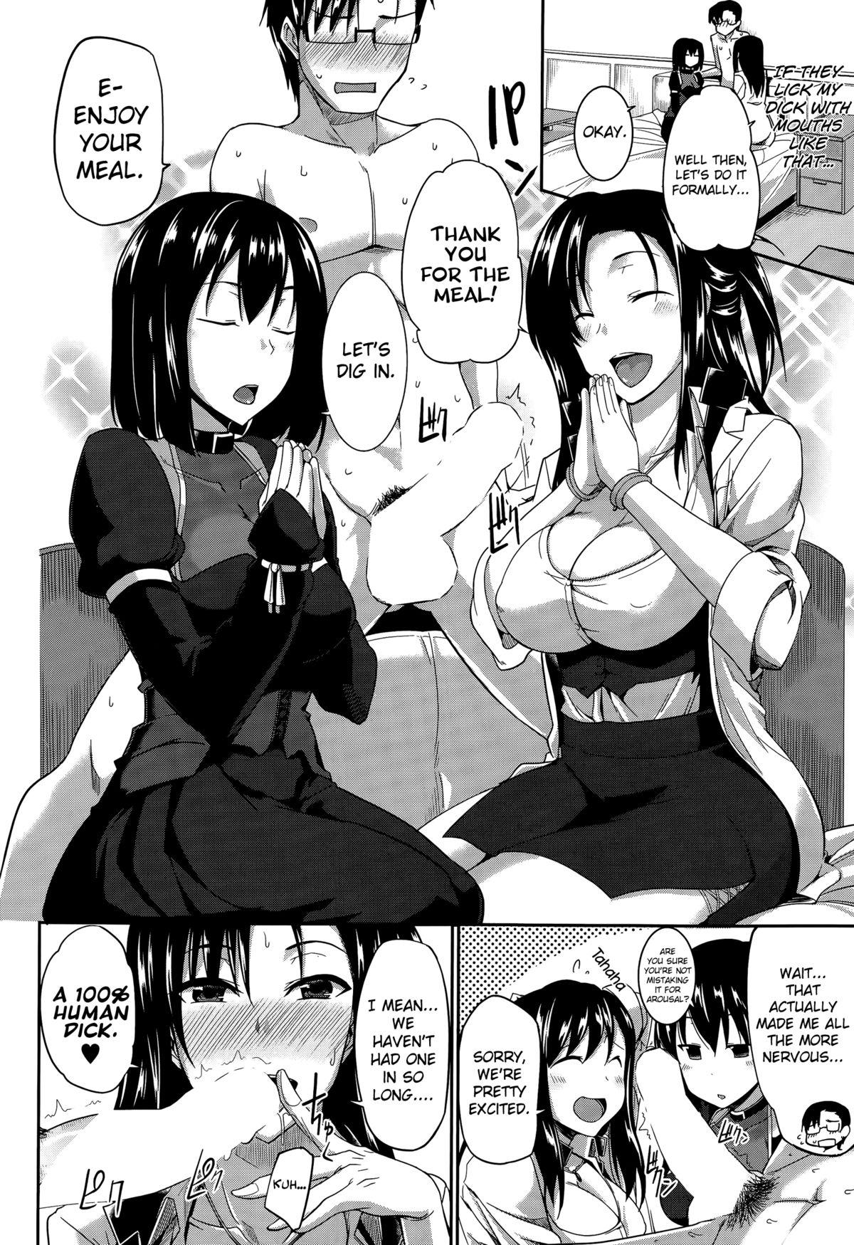 Couples Fucking Inma no Mikata! | Succubi's Supporter! Ch. 1 Bukkake - Page 12