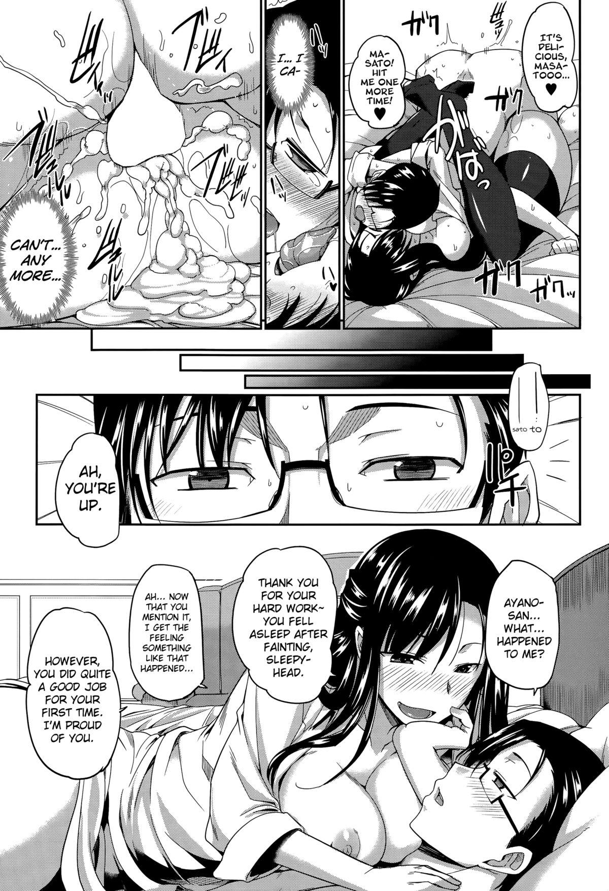 Naked Inma no Mikata! | Succubi's Supporter! Ch. 1 Sixtynine - Page 37