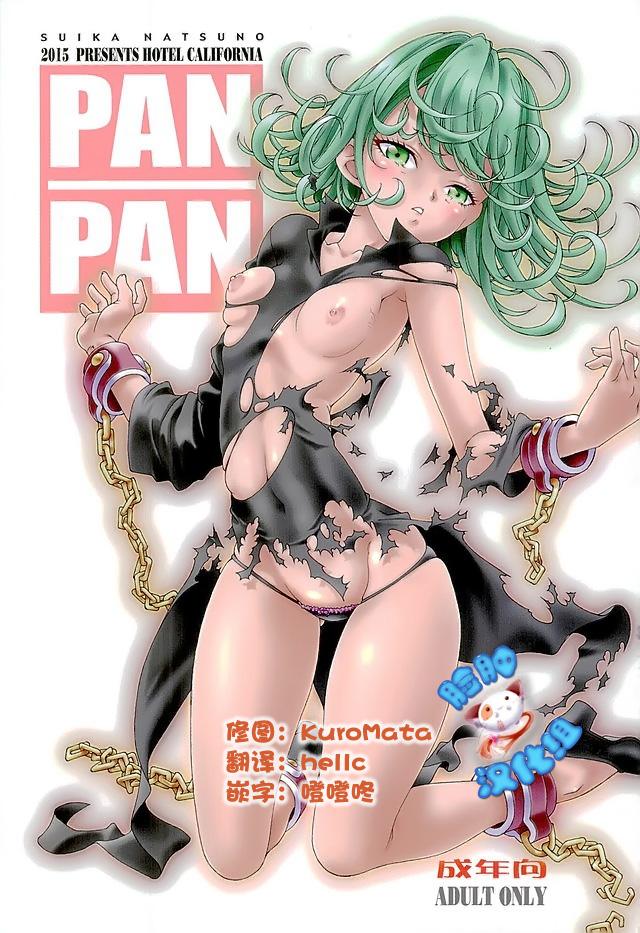 Nudes PANPAN - One punch man Culito - Picture 1