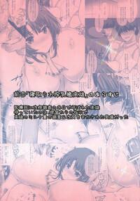 Paja Love Netorare Sakunyuukan Takao- Kantai collection hentai Girl 2