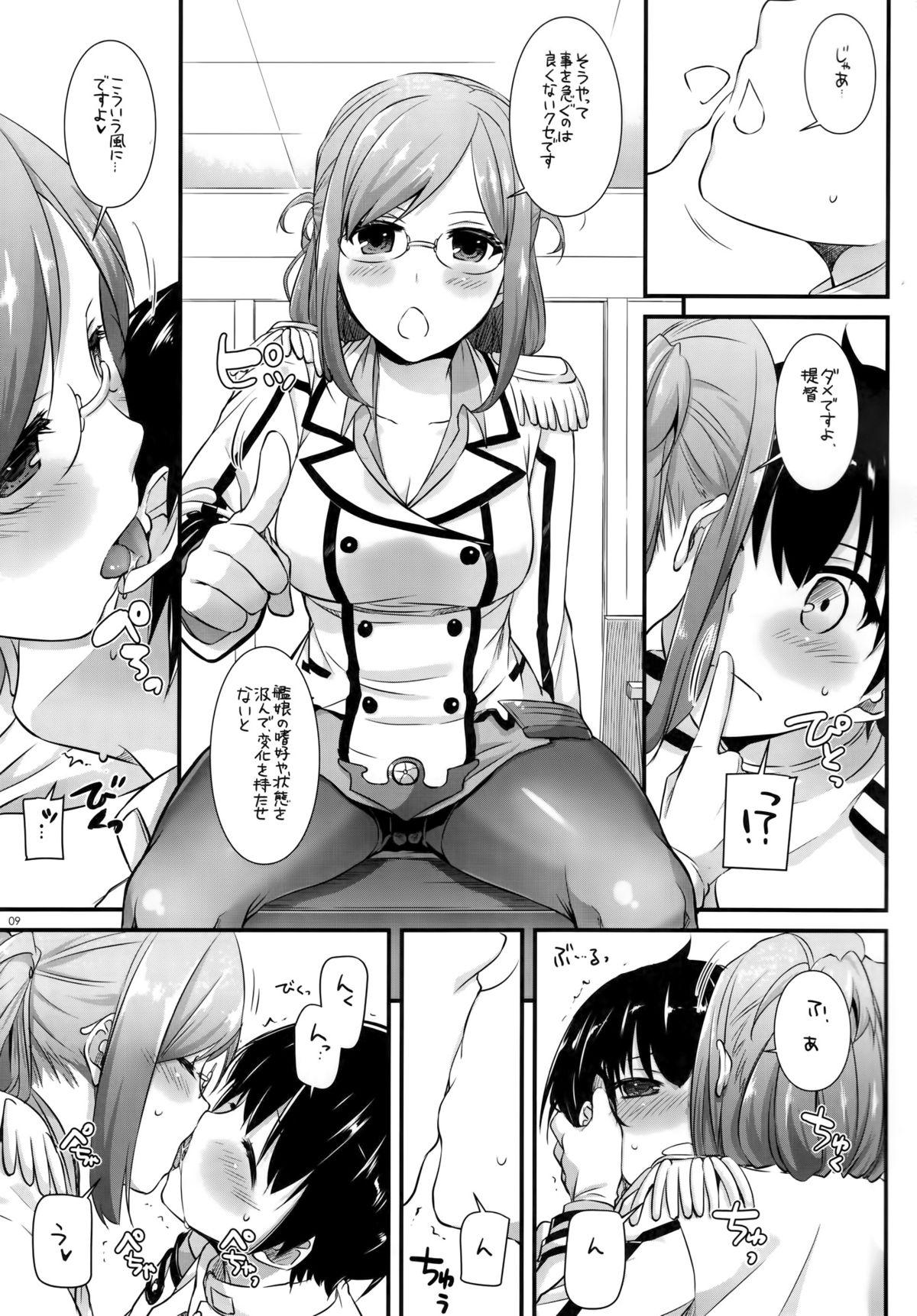Pussy Licking D.L. action 103 - Kantai collection Spain - Page 8