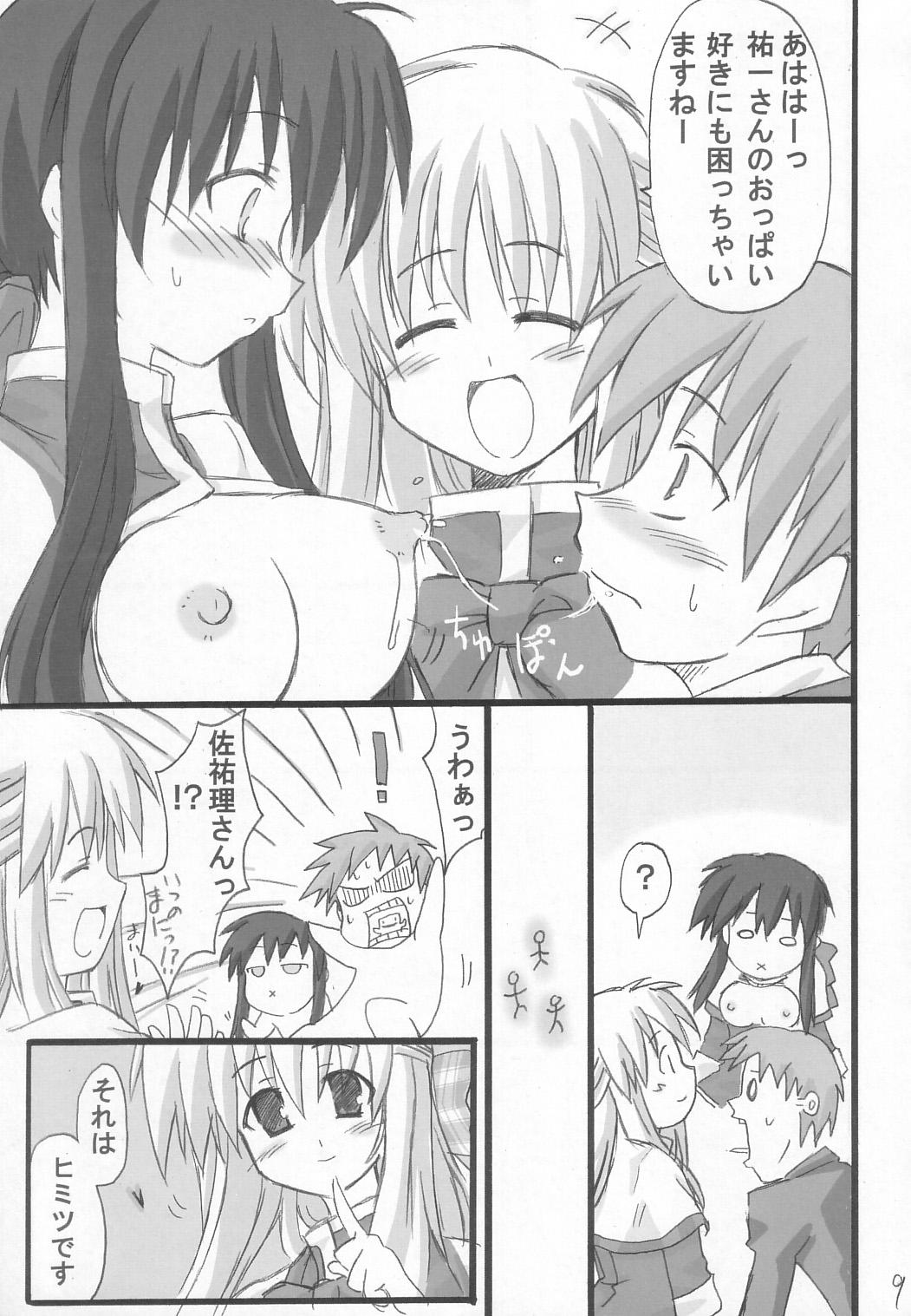 Ass Lick Usagi Ijime - Kanon Futanari - Page 10
