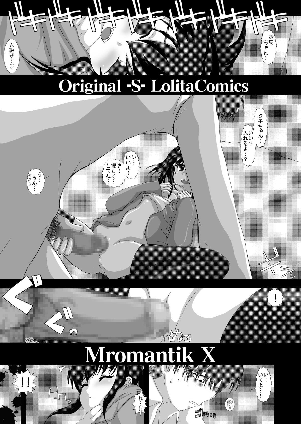 Huge Boobs Mromantik X Chat - Page 5