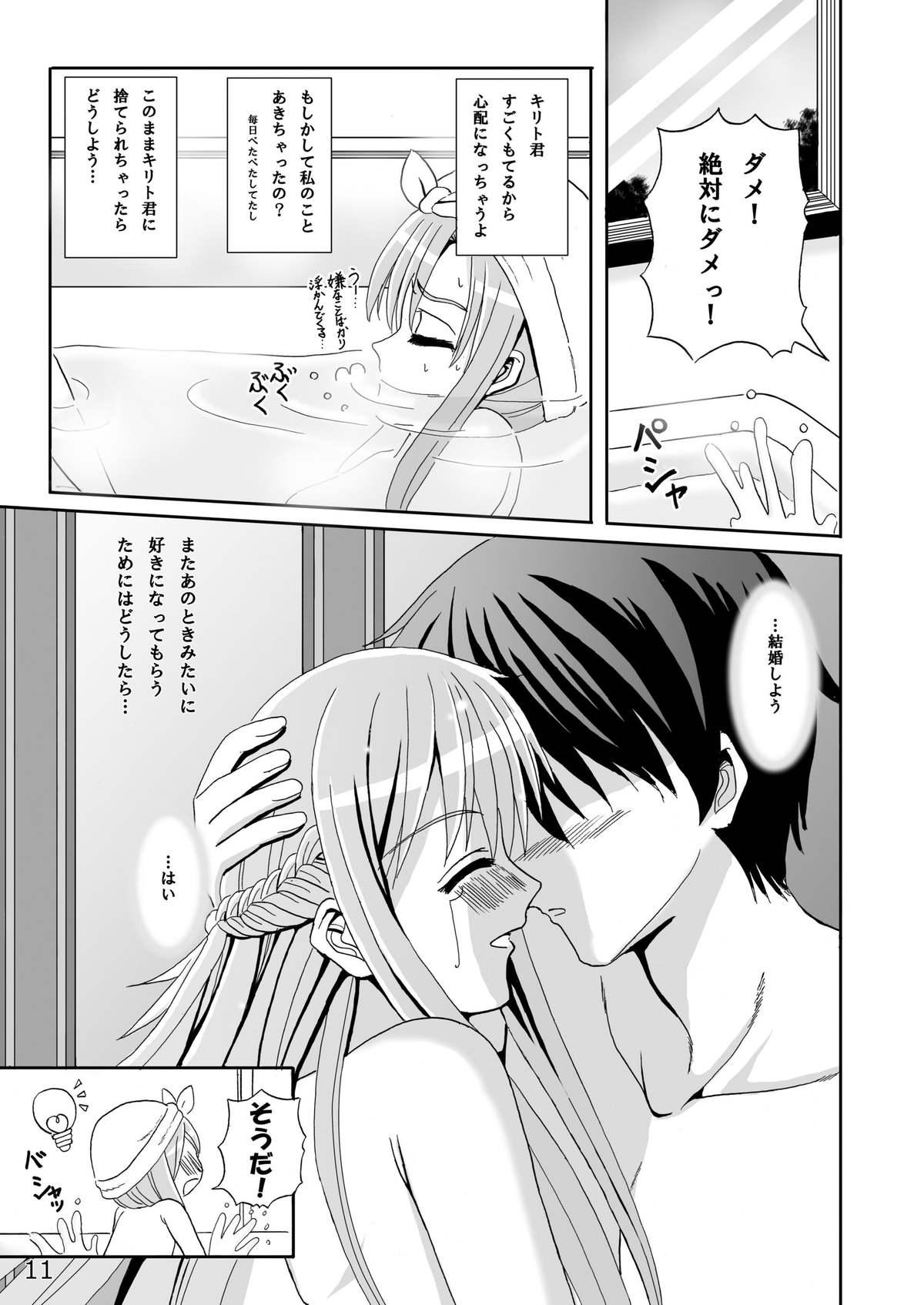 Mediumtits Asuna-san no Shinkon Nikki - Sword art online Gay Bondage - Page 11