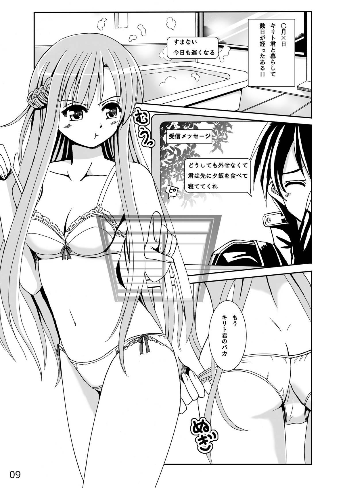 Vecina Asuna-san no Shinkon Nikki - Sword art online Webcam - Page 9