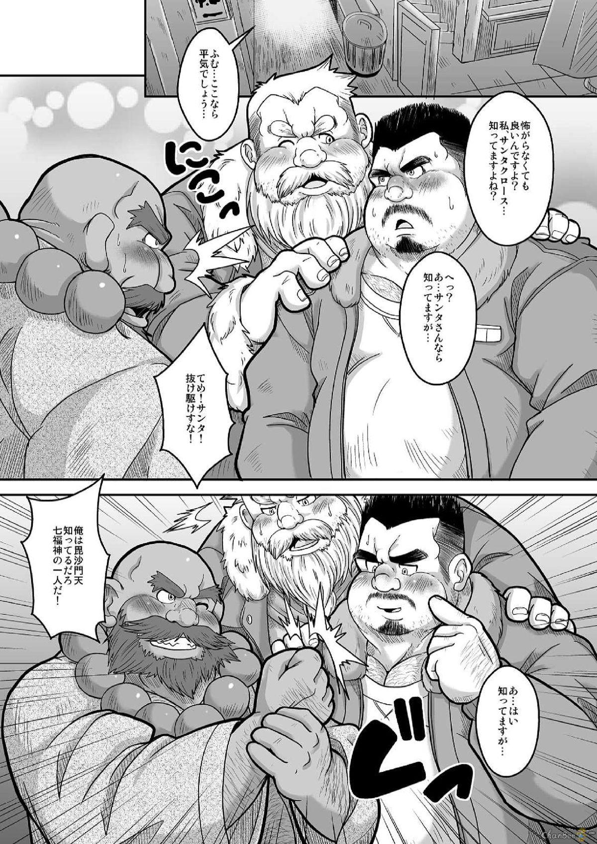 Three Some Maguwae! Fukunokami Cum Shot - Page 6