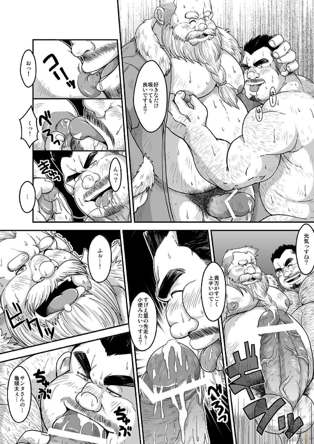 Spank Maguwae! Fukunokami Sex Tape - Page 9