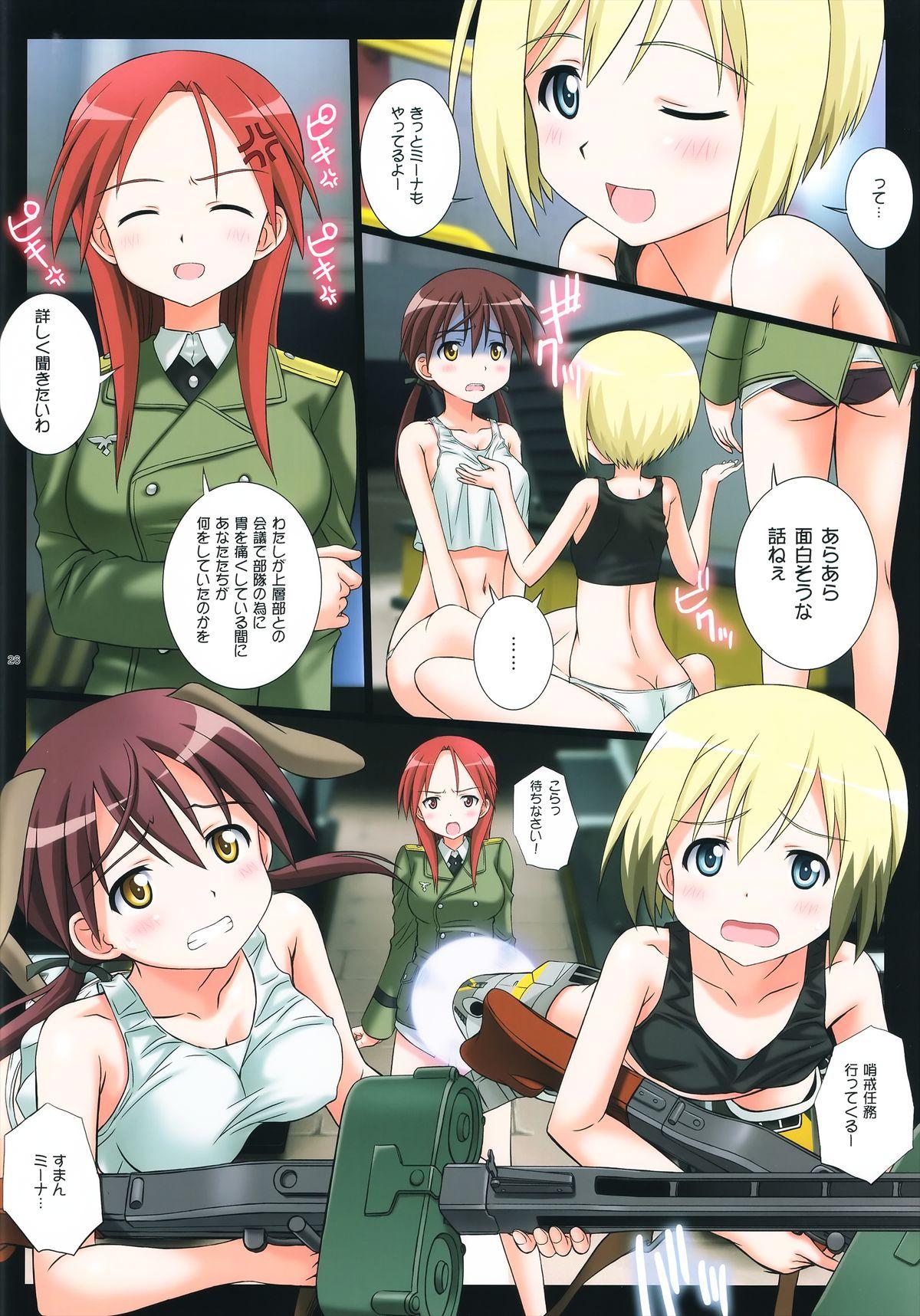 Gorgeous Not Pants - Strike witches Redbone - Page 26